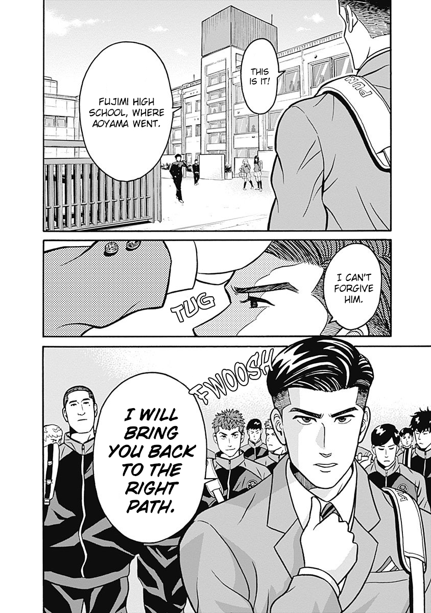 Keppeki Danshi! Aoyama-kun Vol. 1 Ch. 1 第18页