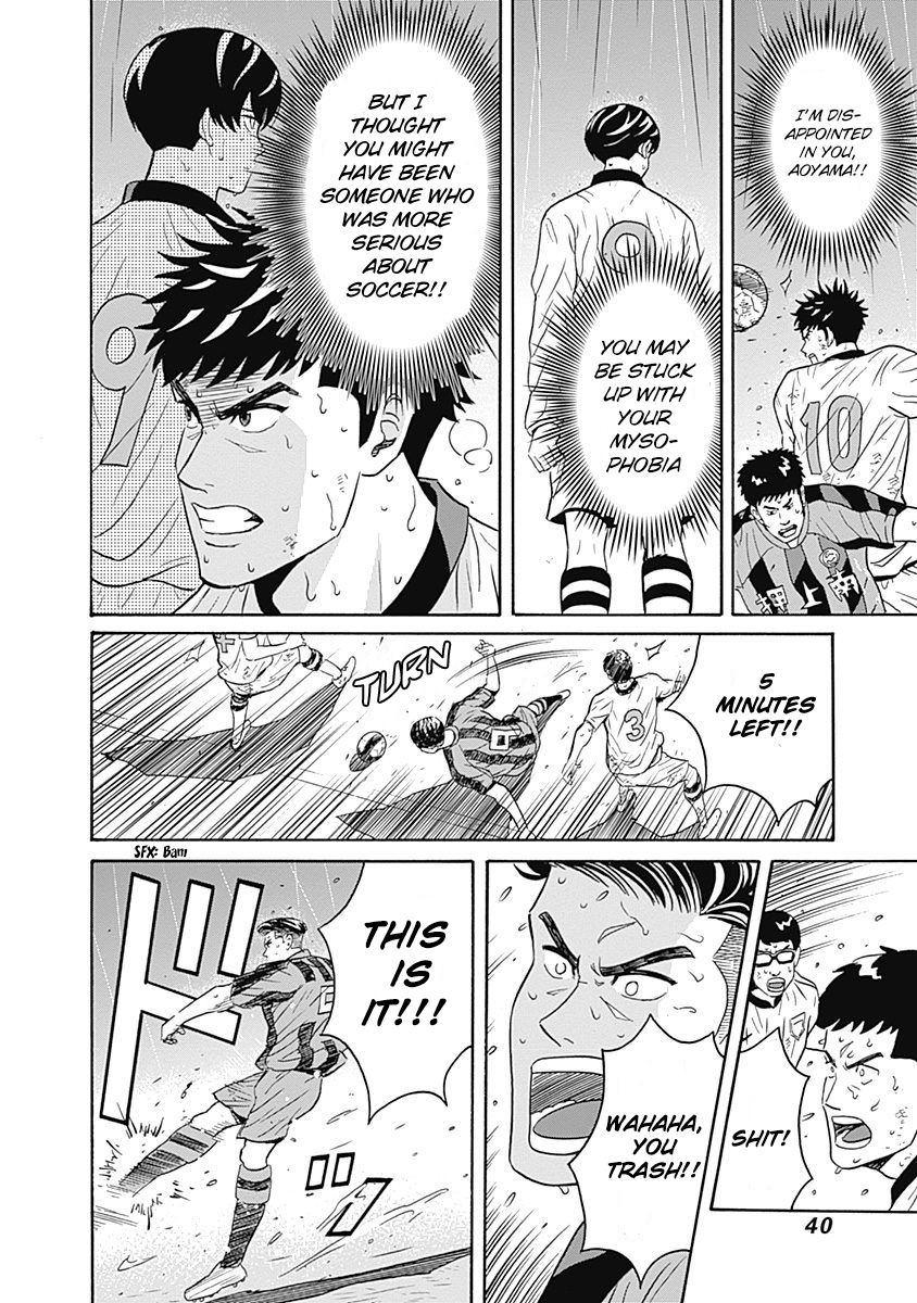 Keppeki Danshi! Aoyama-kun Vol. 1 Ch. 1 第42页