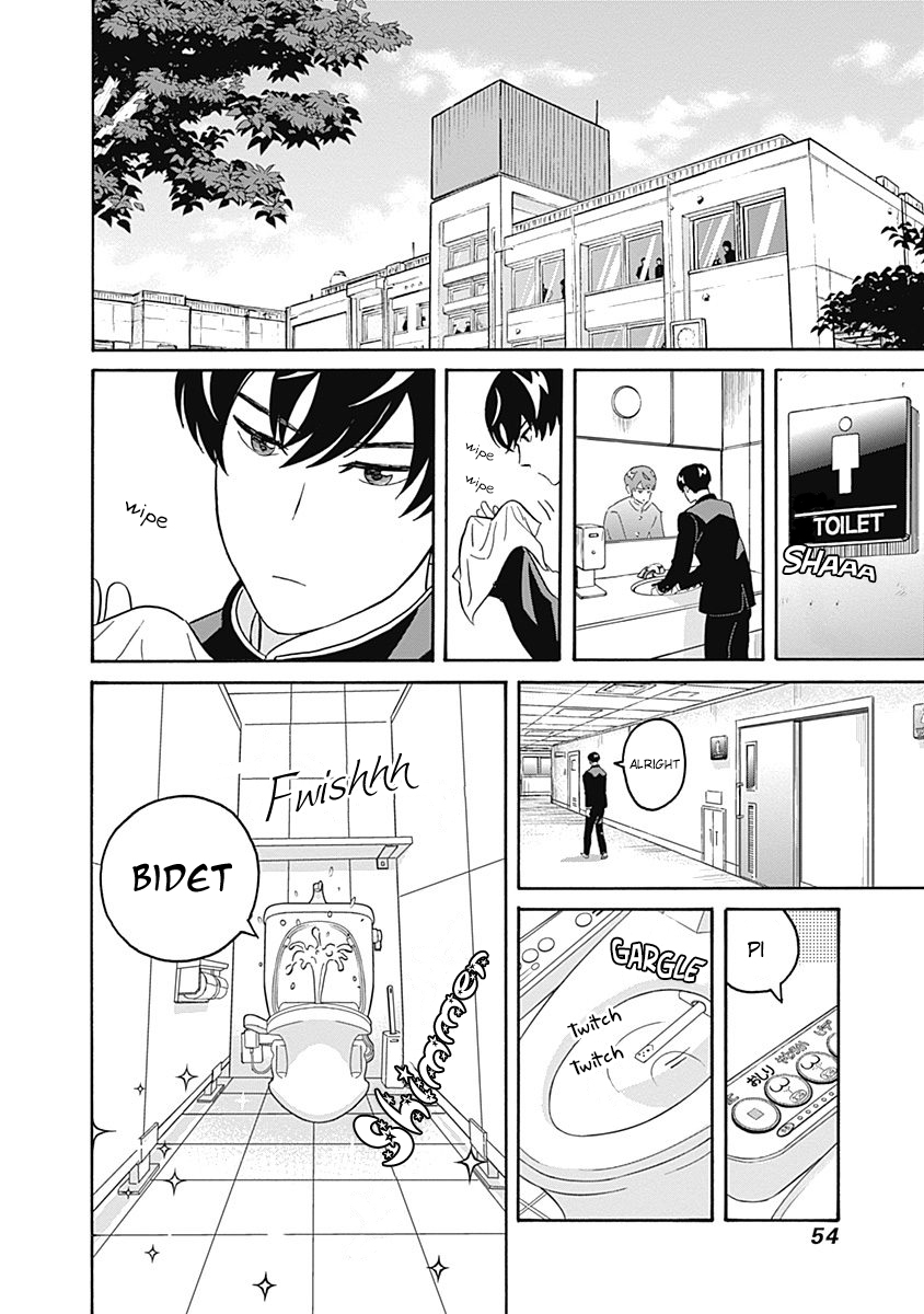 Keppeki Danshi! Aoyama-kun Vol. 1 Ch. 1 第56页