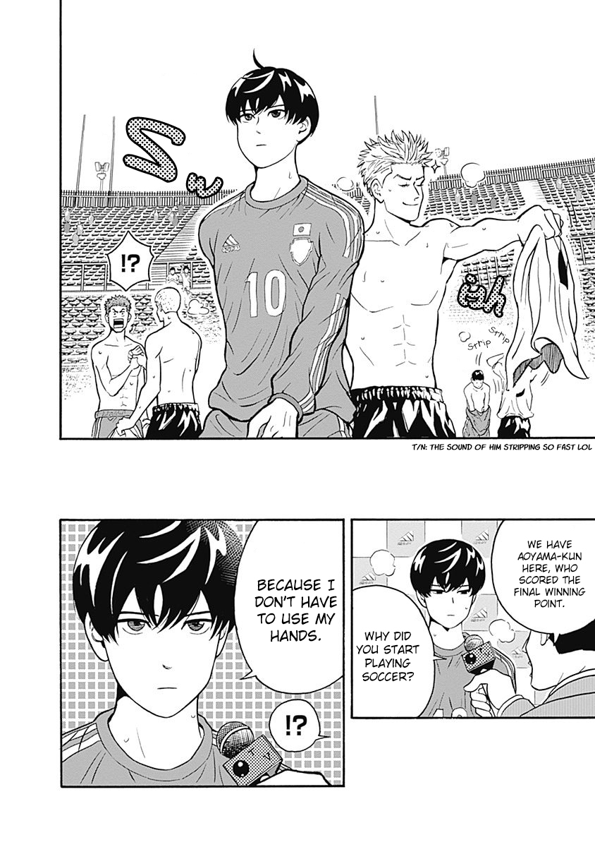 Keppeki Danshi! Aoyama-kun Vol. 1 Ch. 1 第10页