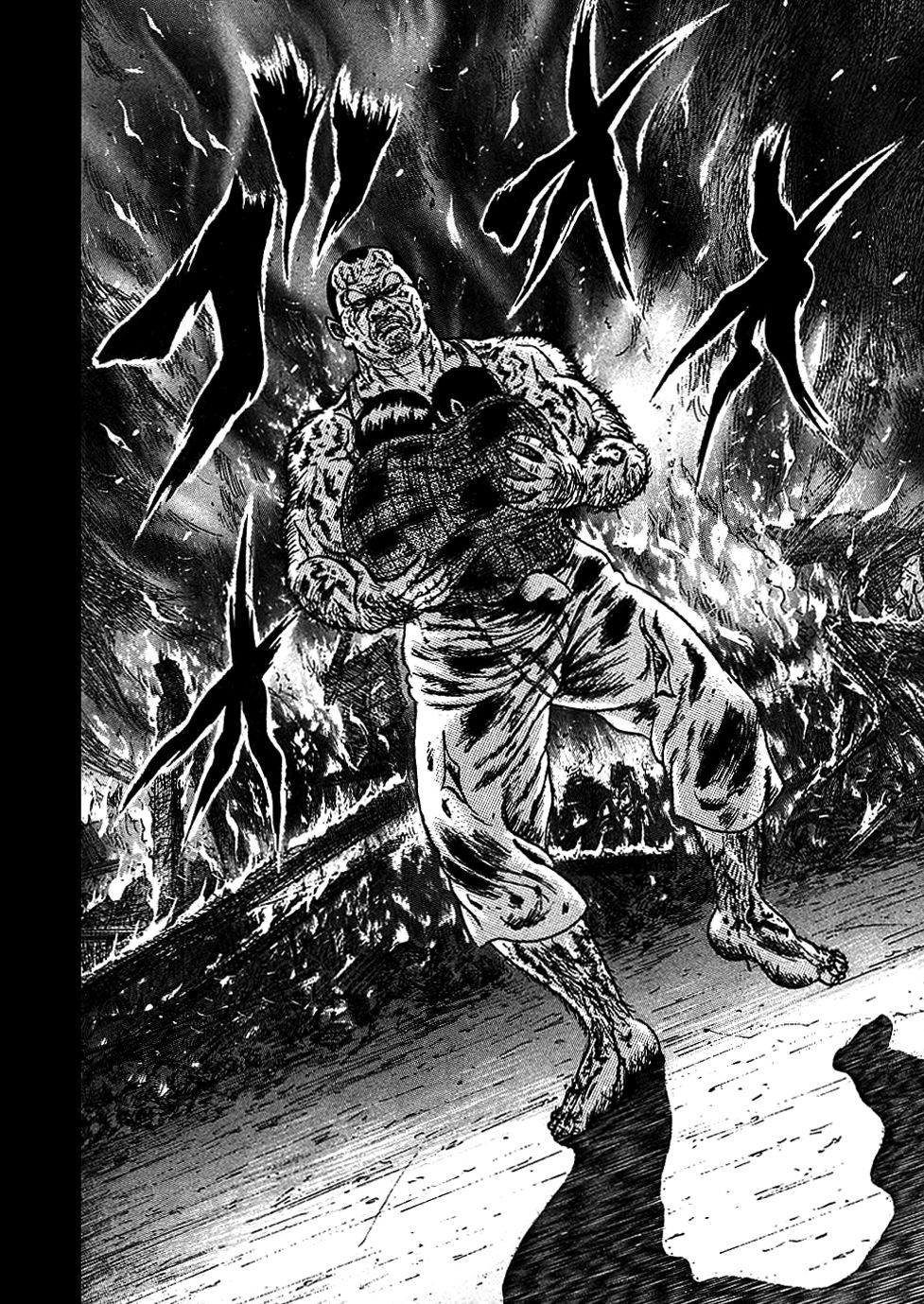 Oyaji Earthquake - Thunder - Fire - Oyaji 第20页