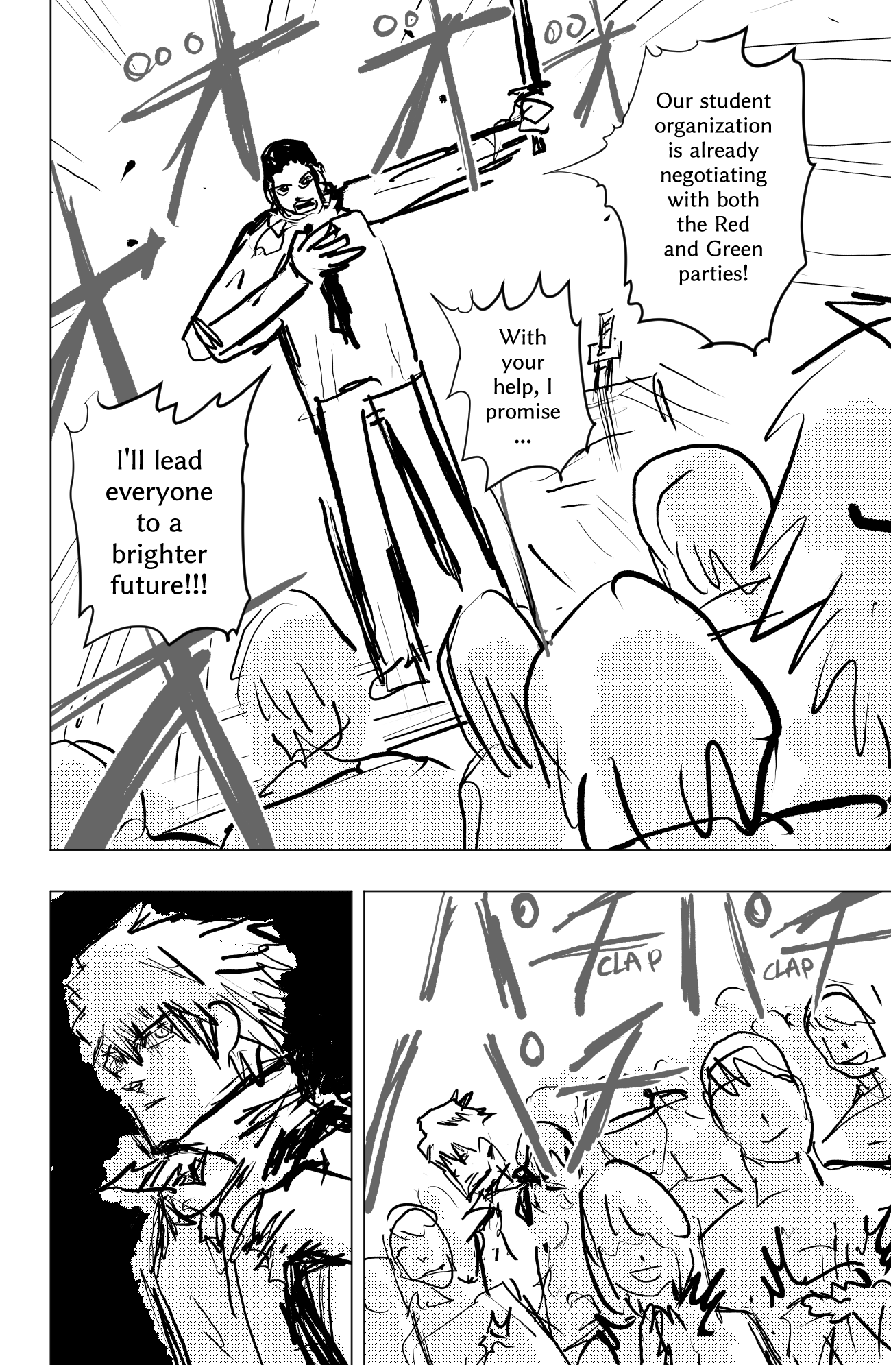 THE ORGANIZATION Oneshot 第6页