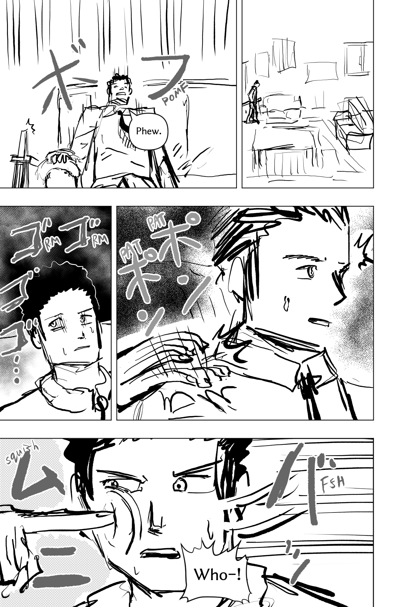 THE ORGANIZATION Oneshot 第7页