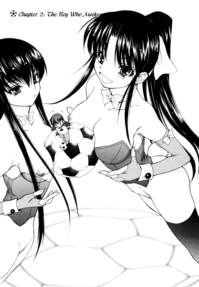 Shuukyuu Shoujo The Boy Who Awoke 第1页