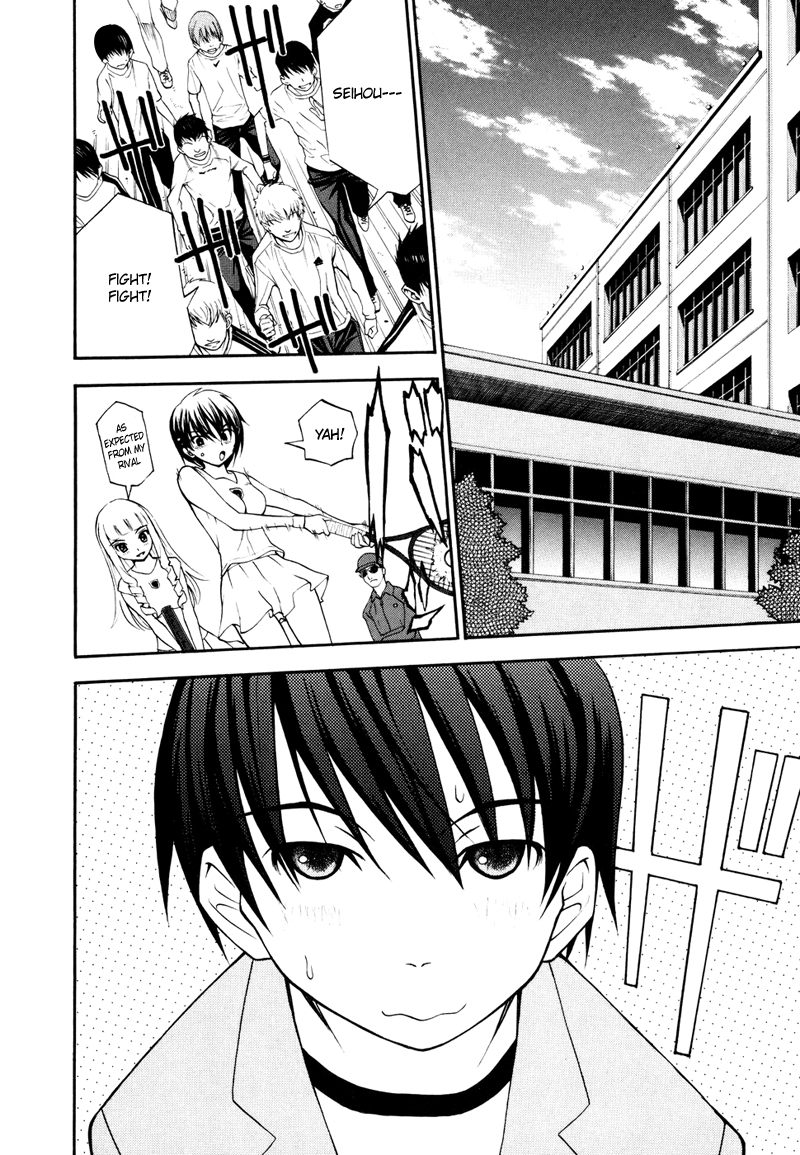 Shuukyuu Shoujo The Boy Who Awoke 第2页