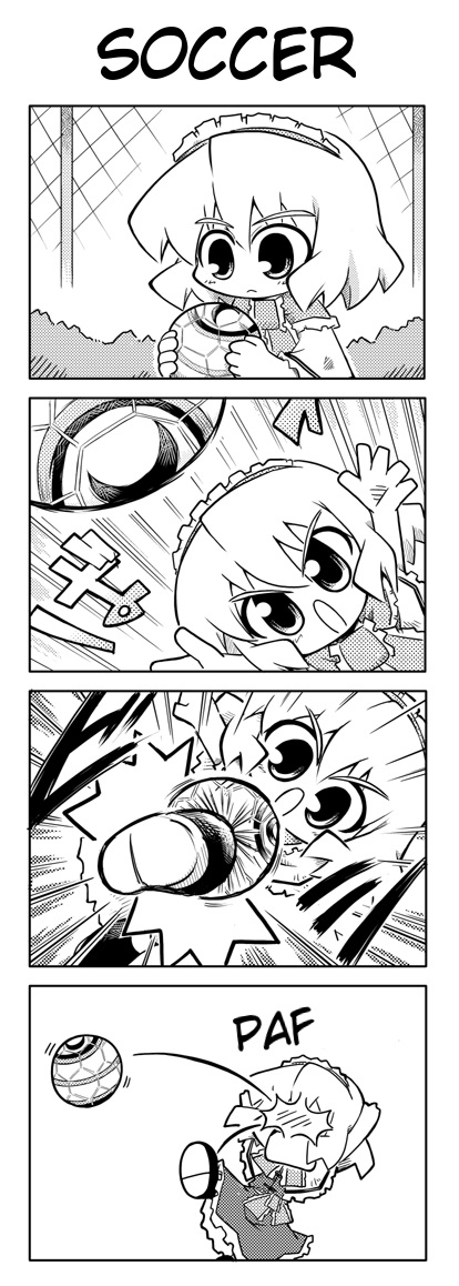 Touhou - Love 4-Koma (Doujinshi) 第1页