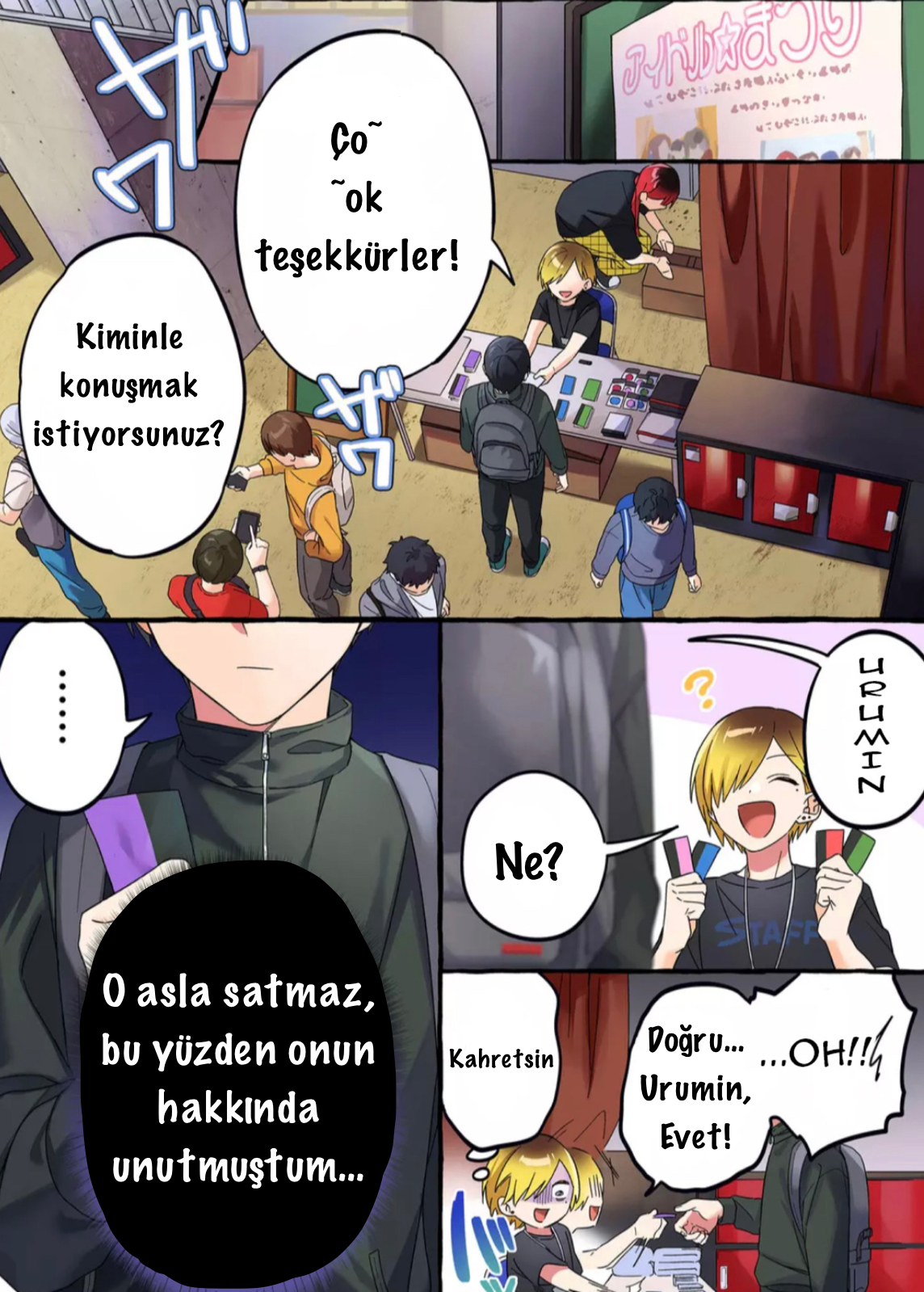 Damedoru to Sekai ni 1-nin dake no Fan Onun adı Urumin 第1页