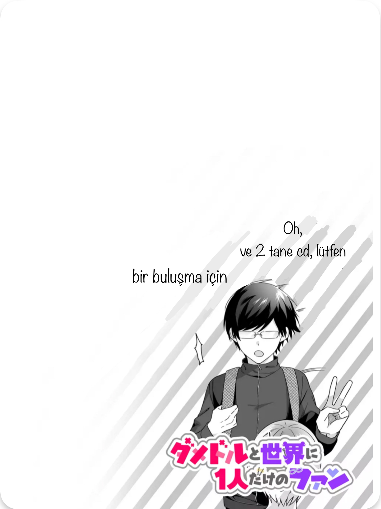 Damedoru to Sekai ni 1-nin dake no Fan Onun adı Urumin 第3页