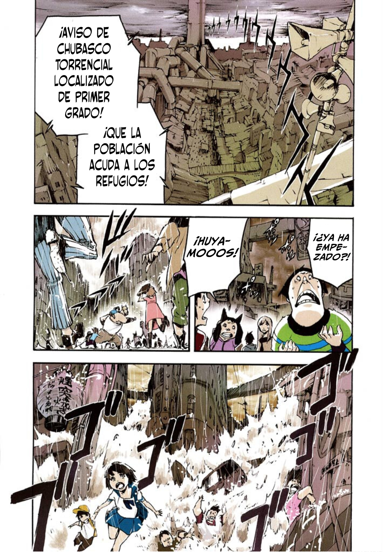 Shangri-La Vol. 2 Ch. 3 第3页