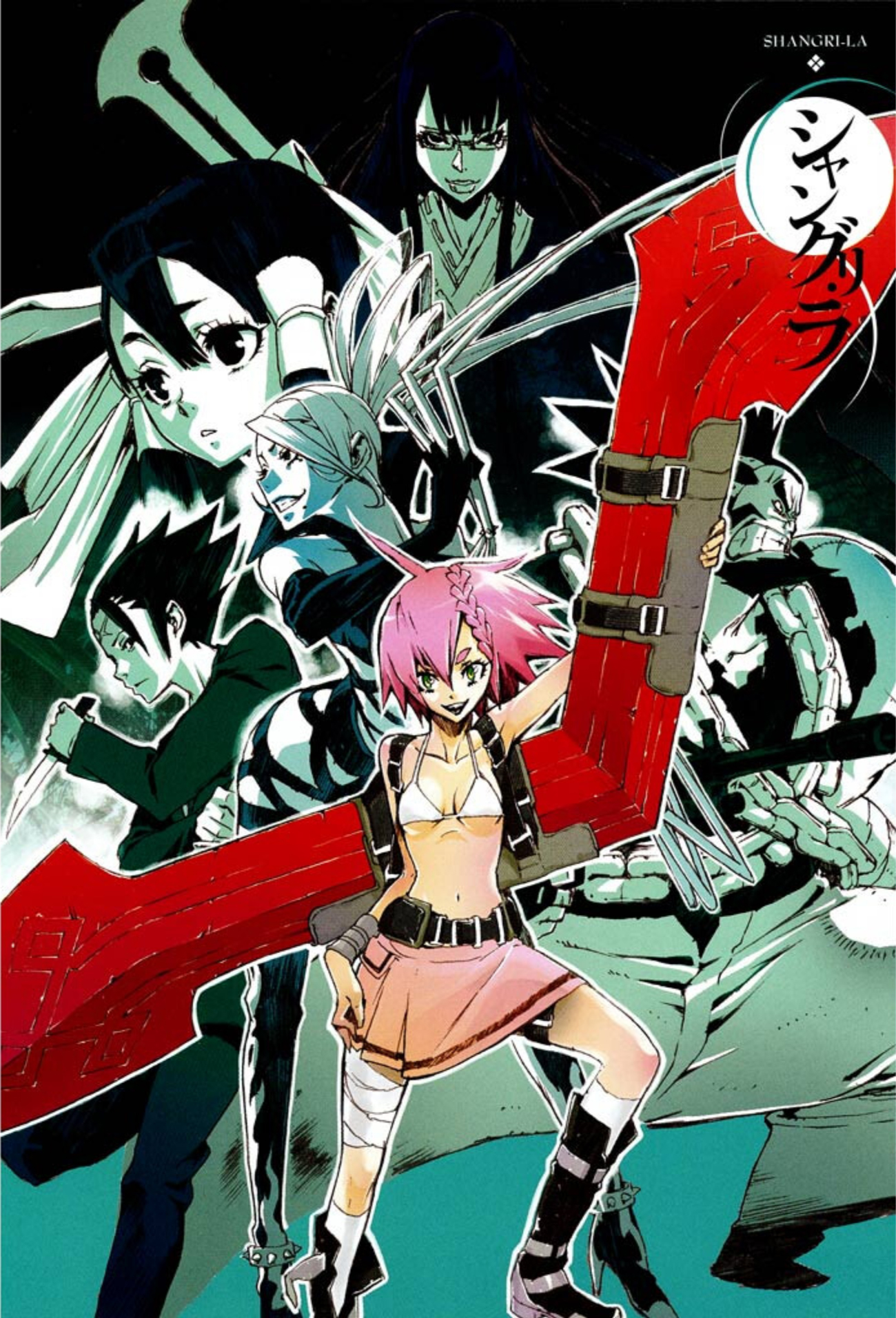 Shangri-La Vol. 2 Ch. 3 第5页