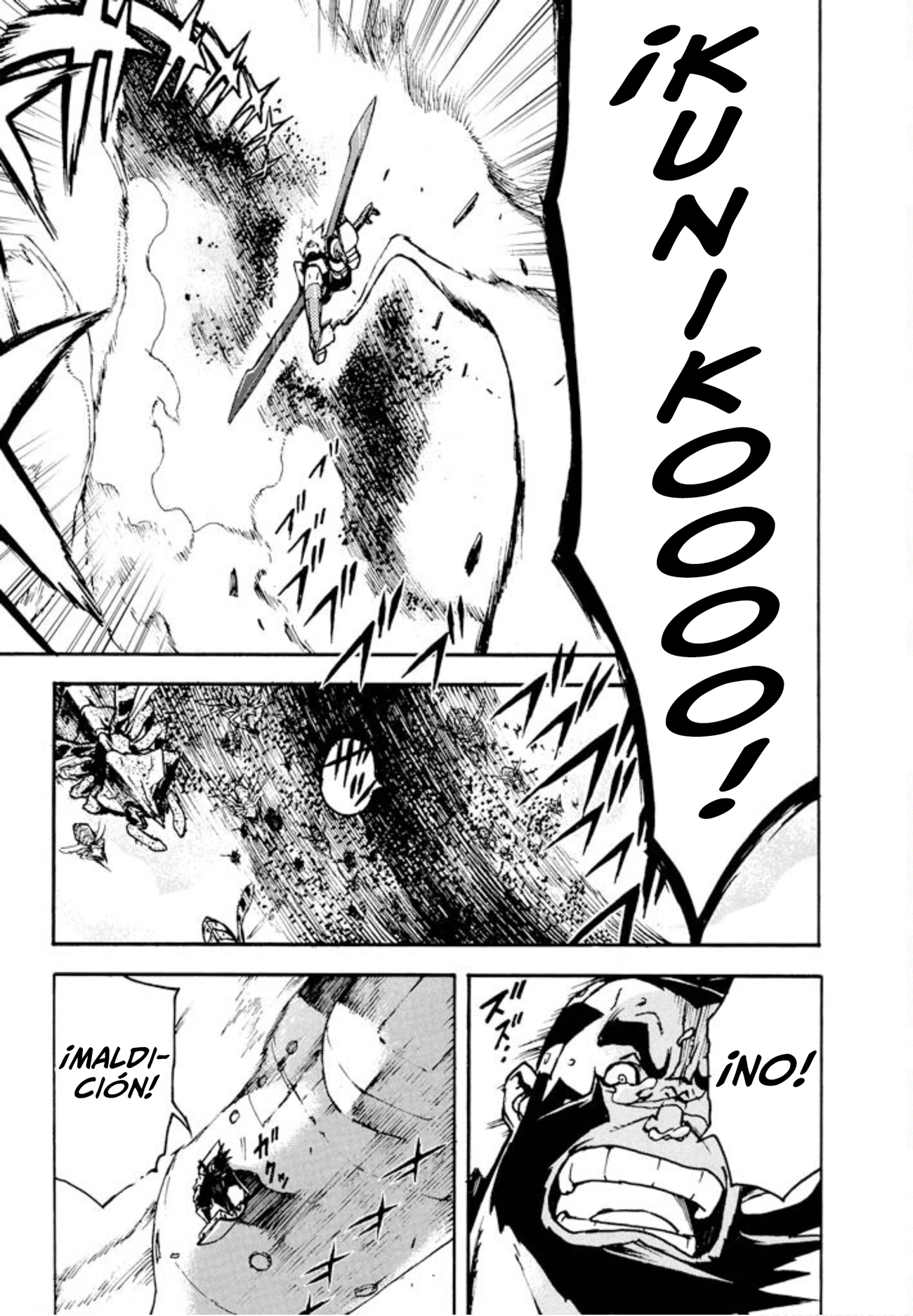 Shangri-La Vol. 2 Ch. 3 第46页