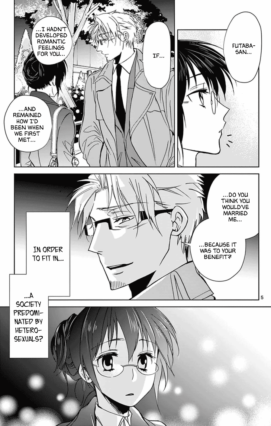 Kiryuu-sensei wa Renai ga Wakaranai. 第5页