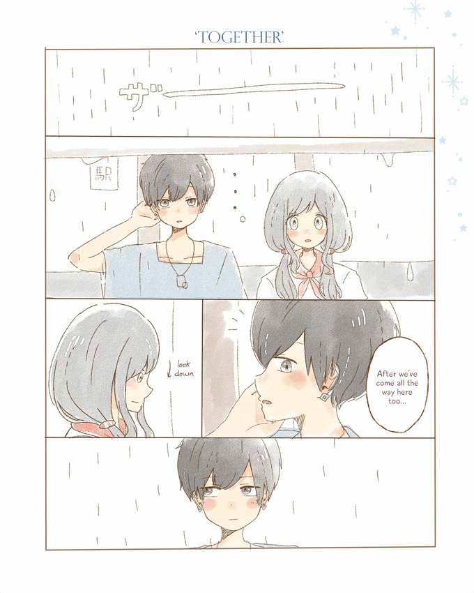 Risou no Koi no, Sono Ato ni. Sono Kotoba ga aru dake de...Shikaku & Maru 第3页