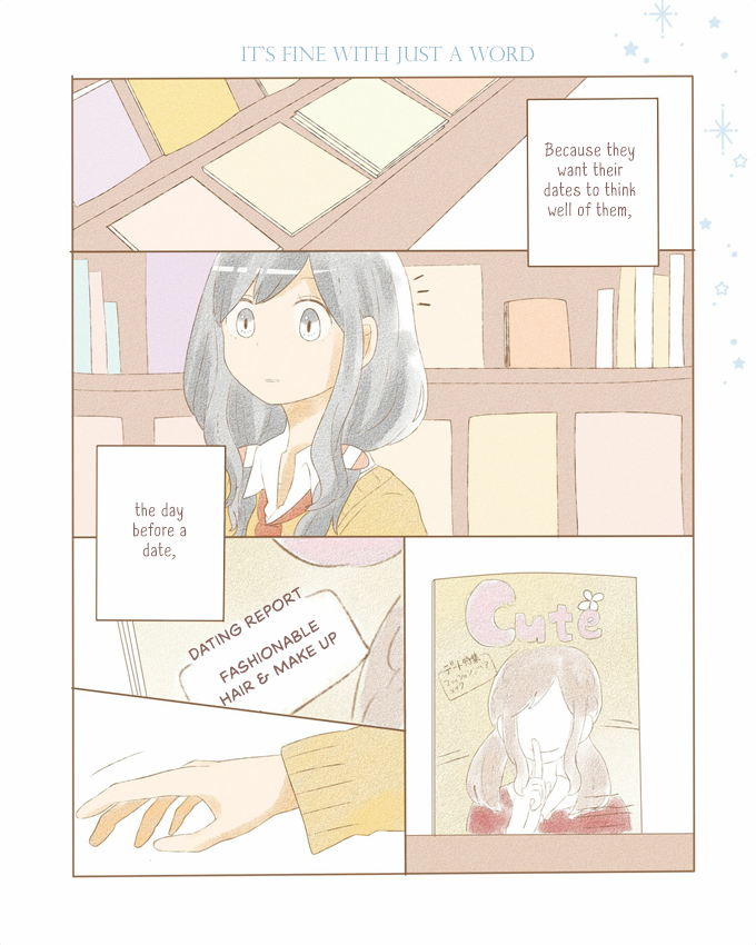 Risou no Koi no, Sono Ato ni. Sono Kotoba ga aru dake de...Shikaku & Maru 第21页