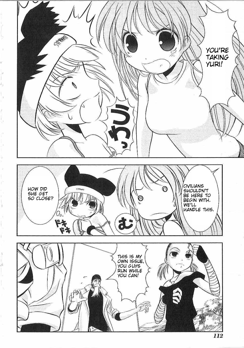 Fatalizer Vol. 1 Ch. 3 第22页