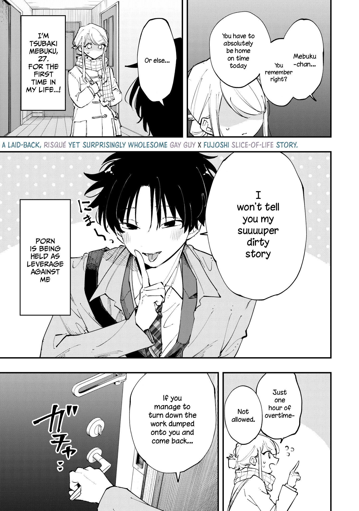 Aoi-kun no Waidan ga Tamaranai!! Vol. 1 Ch. 3 第1页