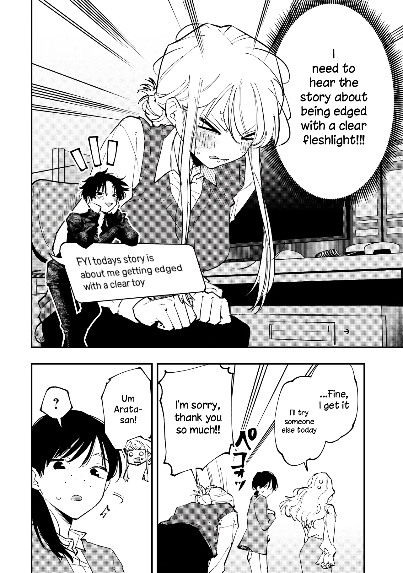 Aoi-kun no Waidan ga Tamaranai!! Vol. 1 Ch. 3 第12页