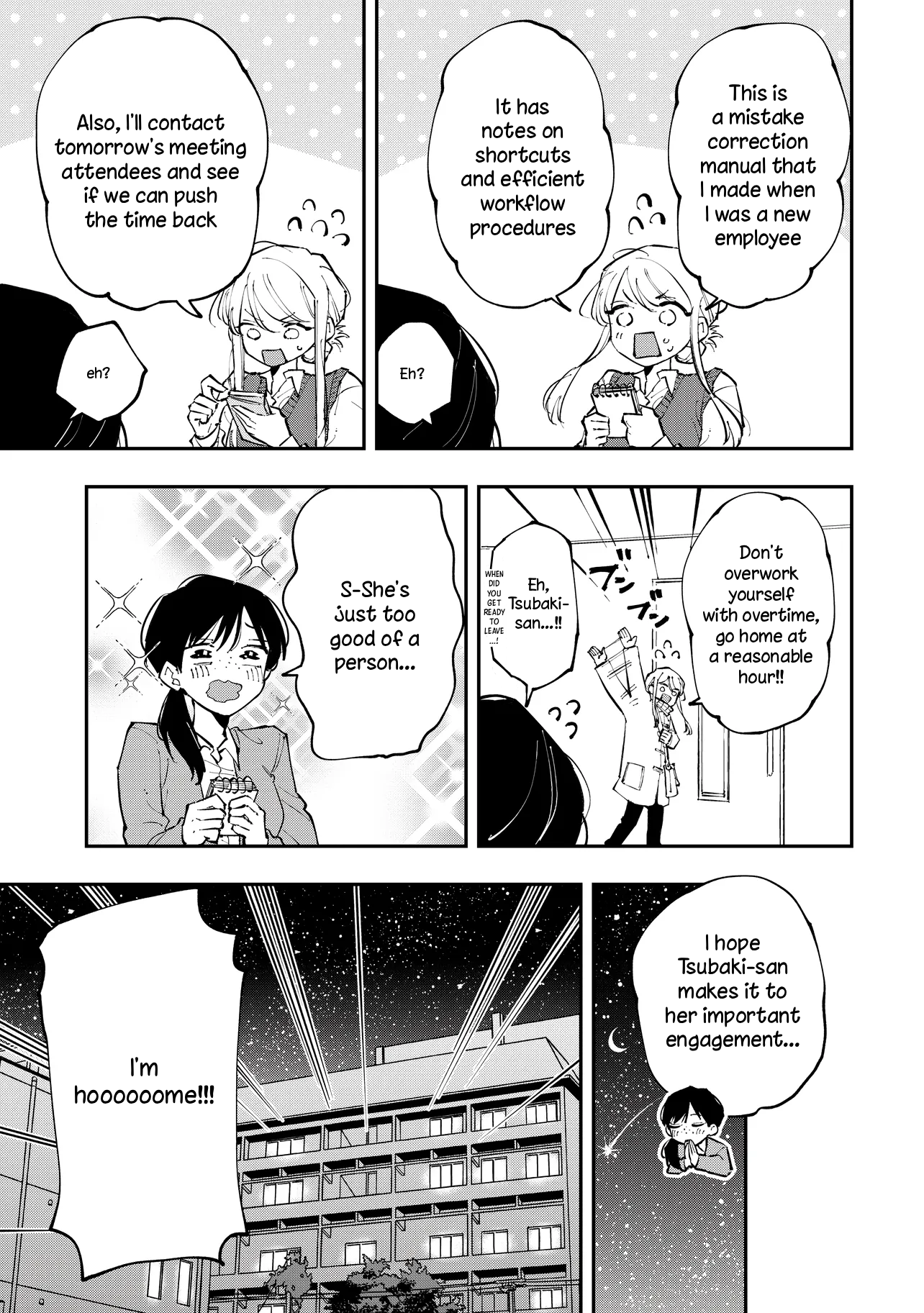 Aoi-kun no Waidan ga Tamaranai!! Vol. 1 Ch. 3 第13页