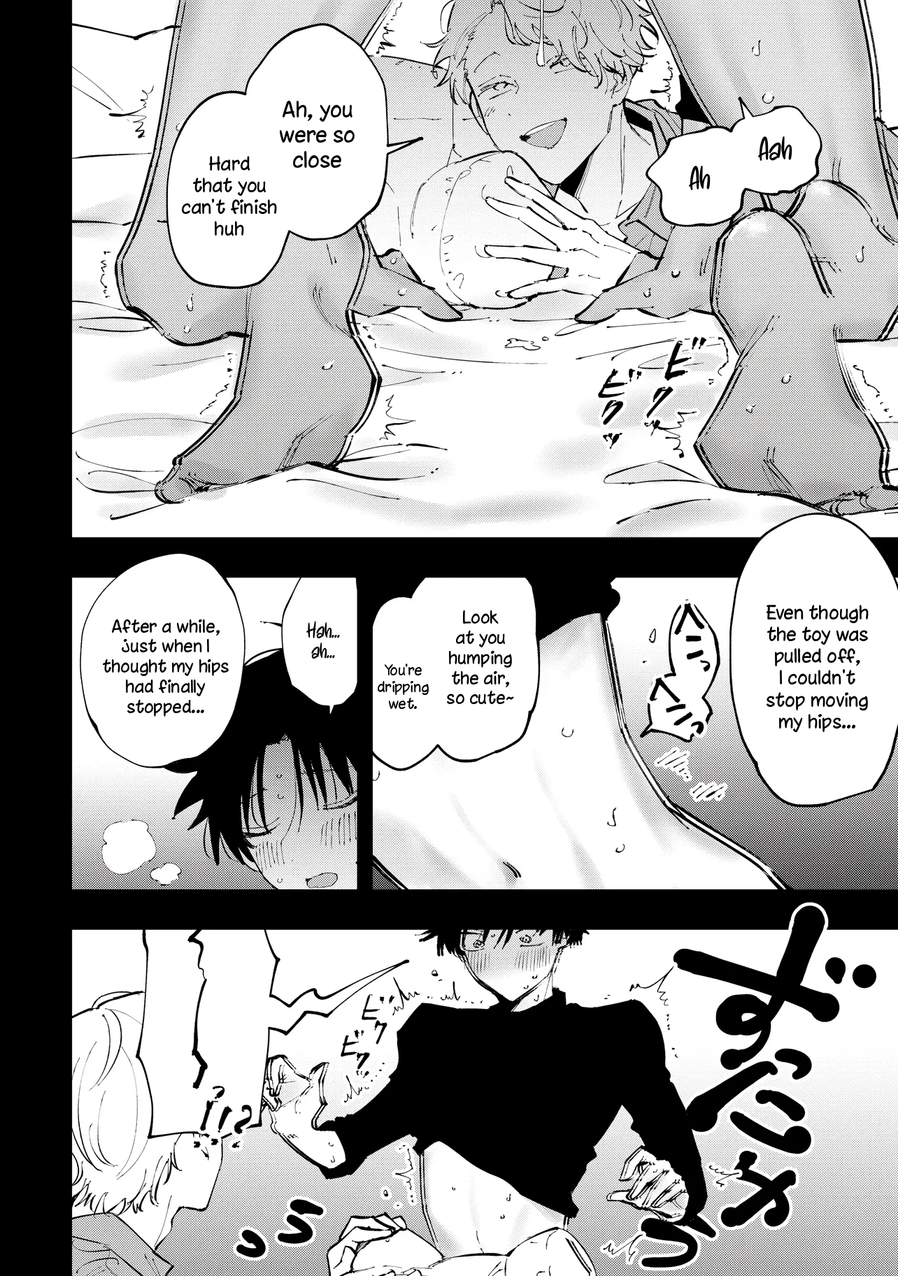 Aoi-kun no Waidan ga Tamaranai!! Vol. 1 Ch. 3 第18页