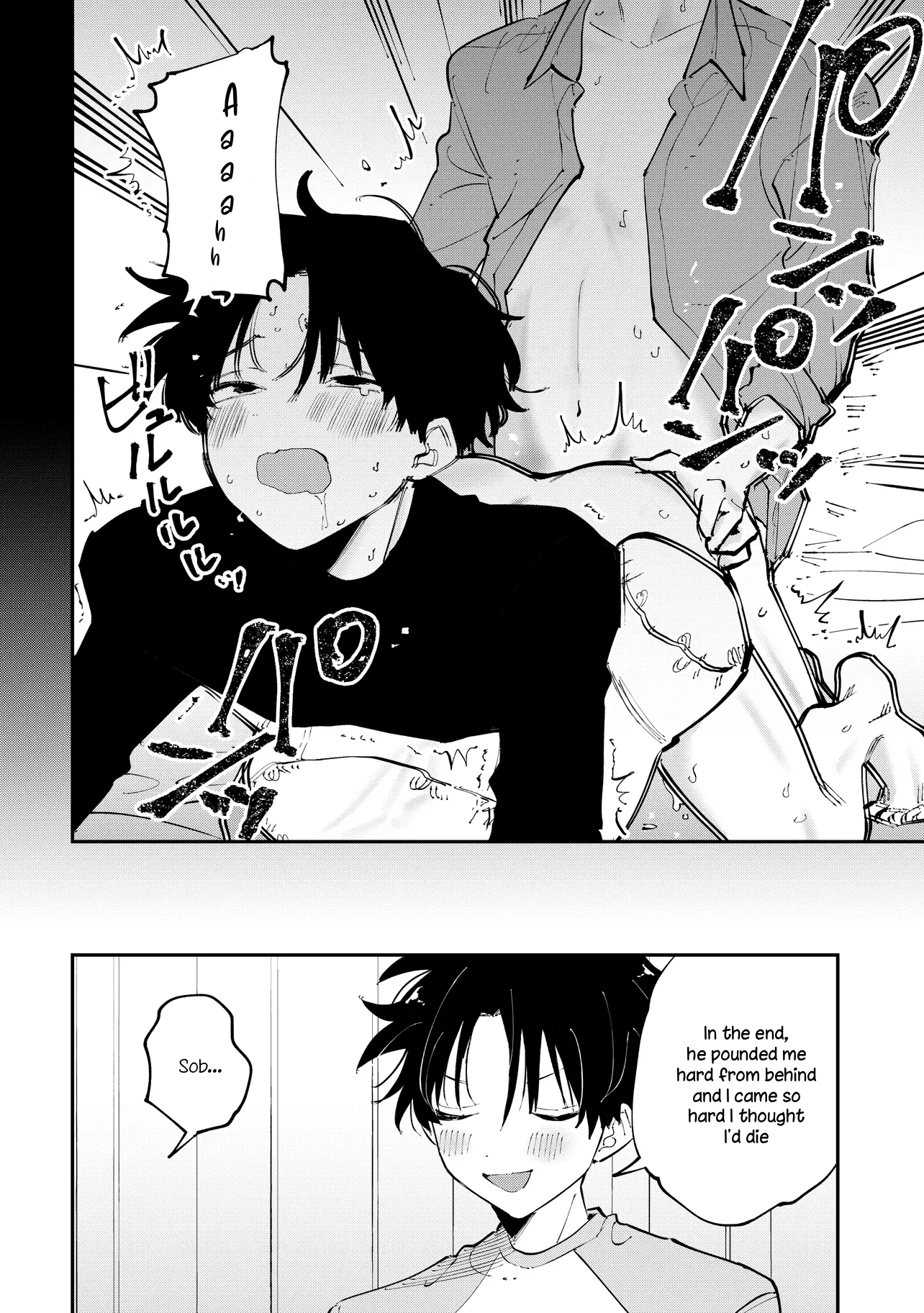 Aoi-kun no Waidan ga Tamaranai!! Vol. 1 Ch. 3 第20页