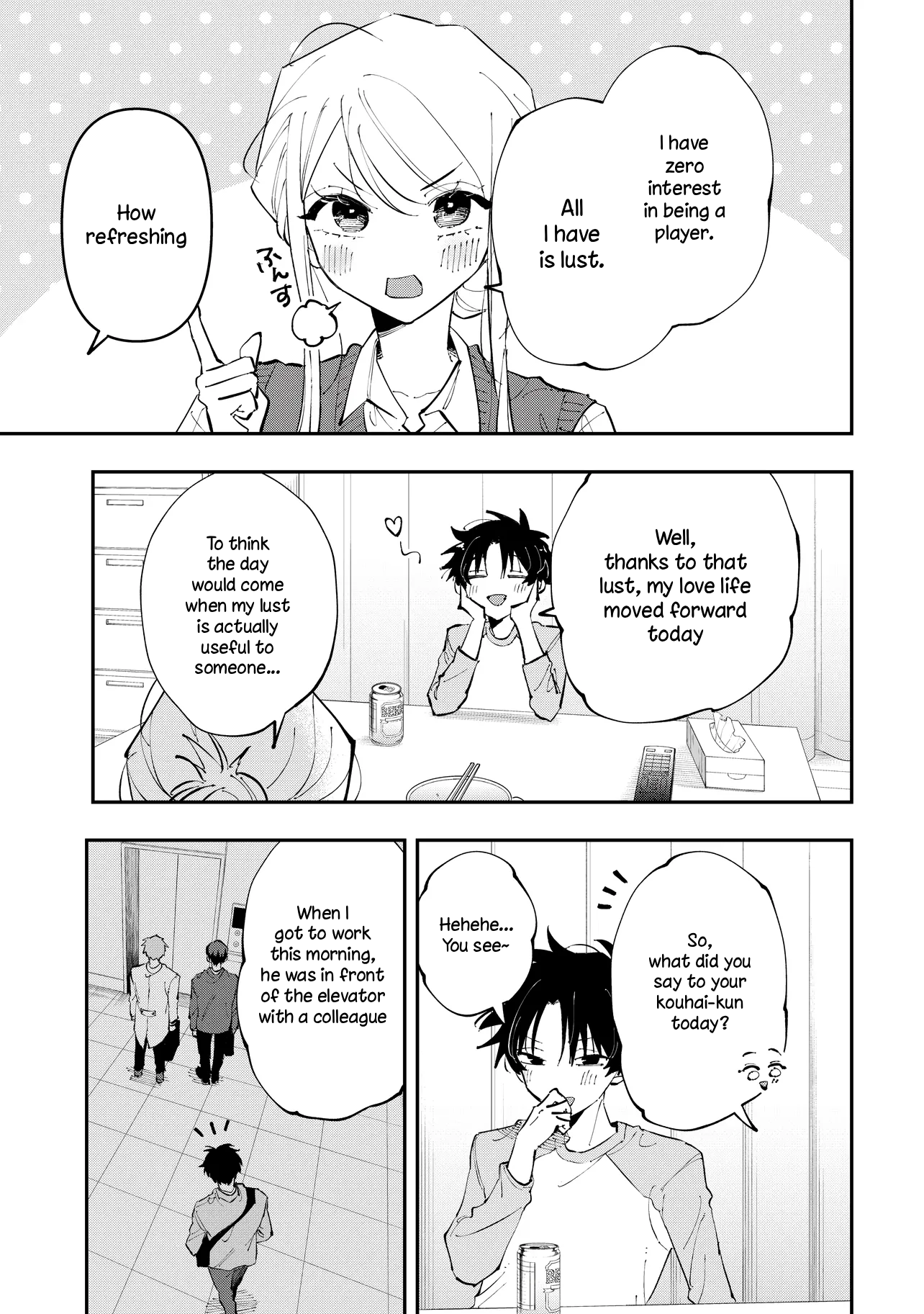 Aoi-kun no Waidan ga Tamaranai!! Vol. 1 Ch. 3 第23页
