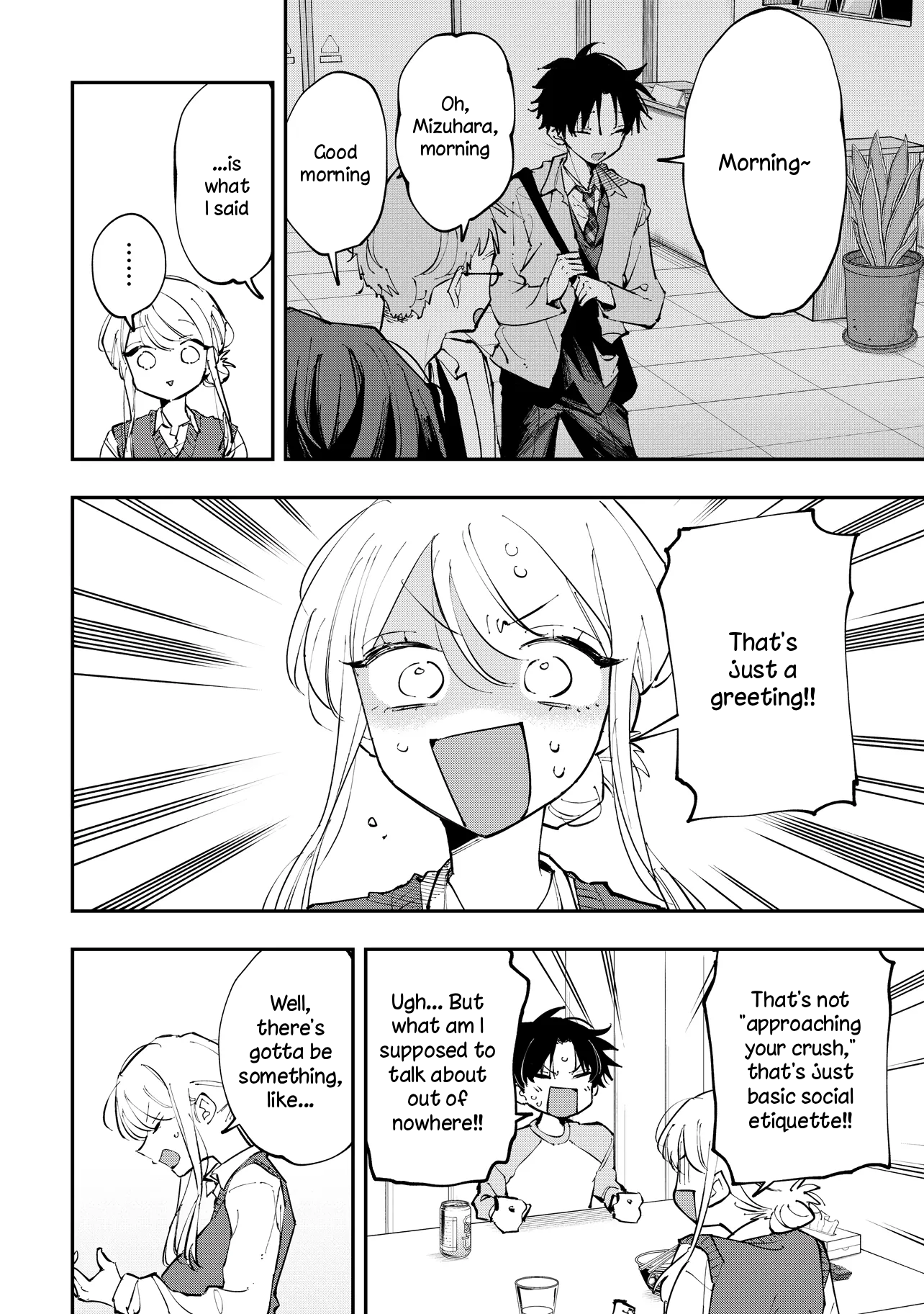 Aoi-kun no Waidan ga Tamaranai!! Vol. 1 Ch. 3 第24页