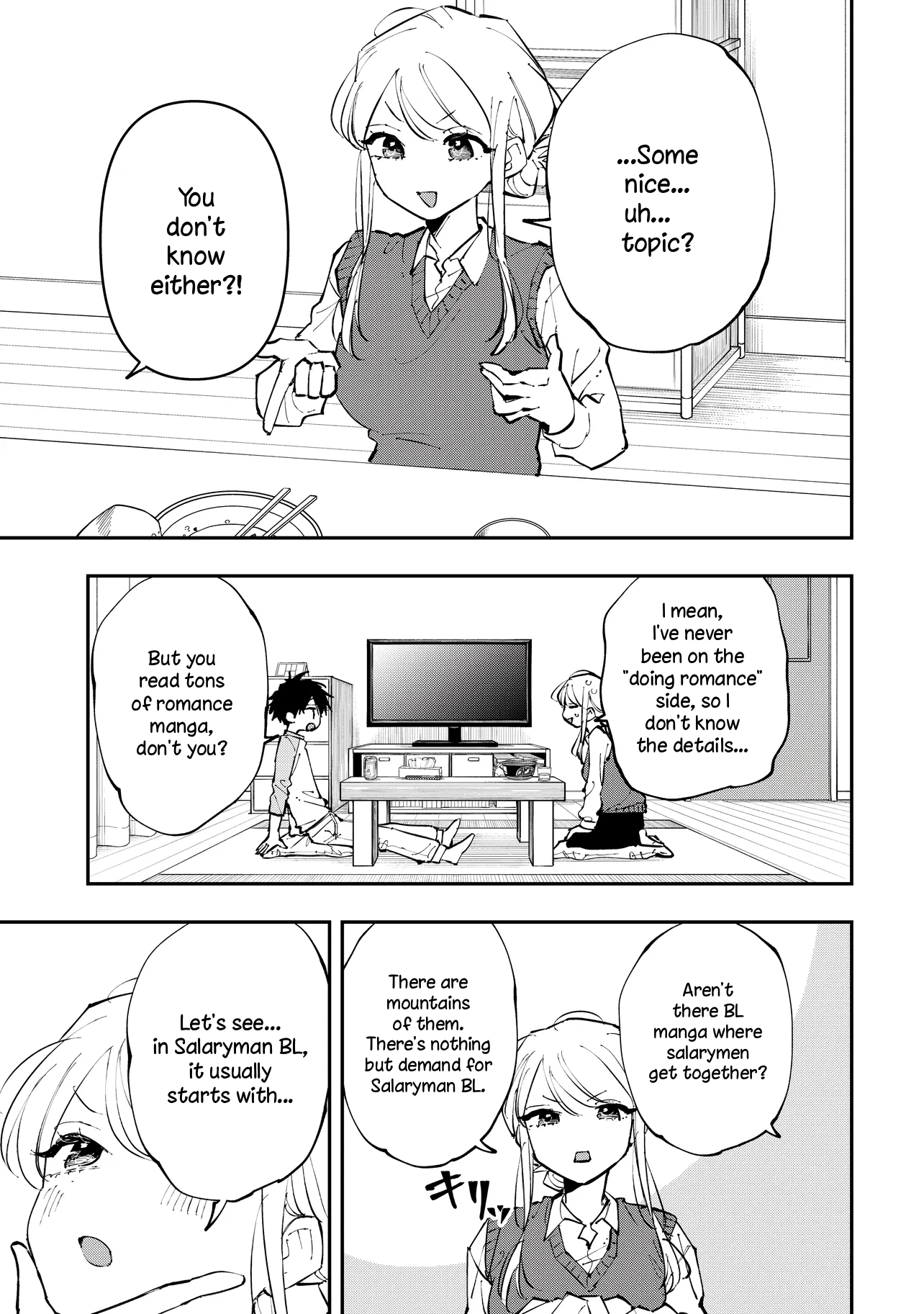 Aoi-kun no Waidan ga Tamaranai!! Vol. 1 Ch. 3 第25页