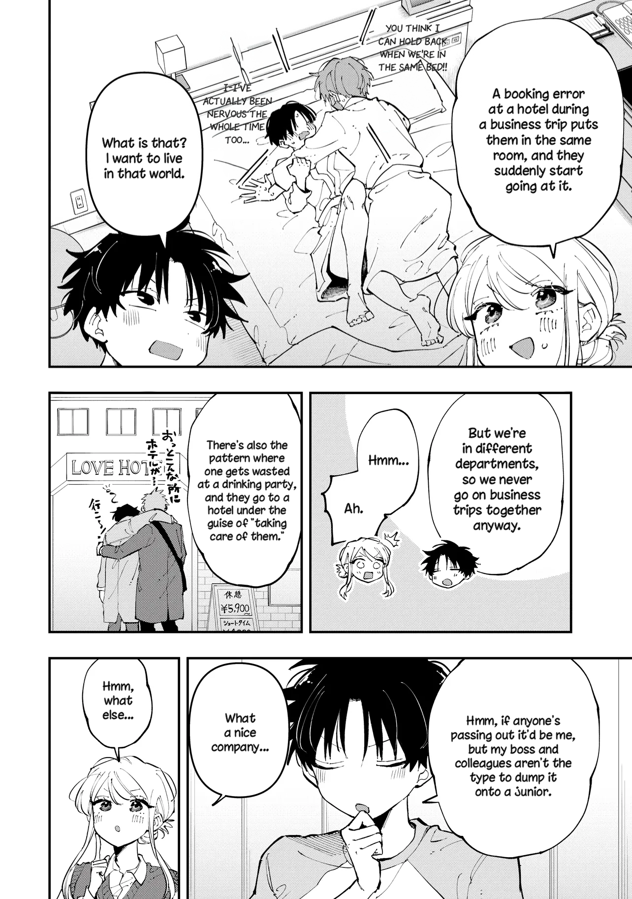 Aoi-kun no Waidan ga Tamaranai!! Vol. 1 Ch. 3 第26页