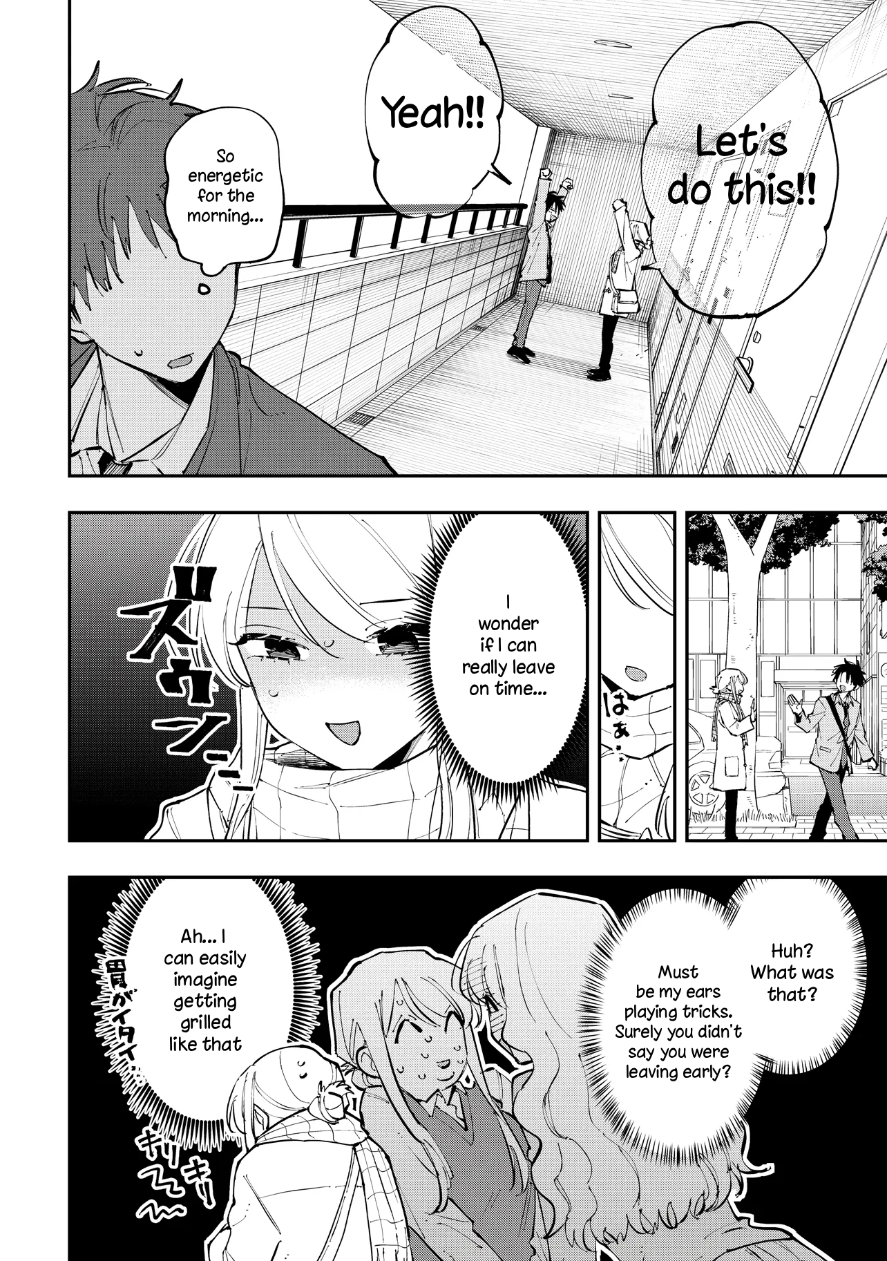 Aoi-kun no Waidan ga Tamaranai!! Vol. 1 Ch. 3 第4页