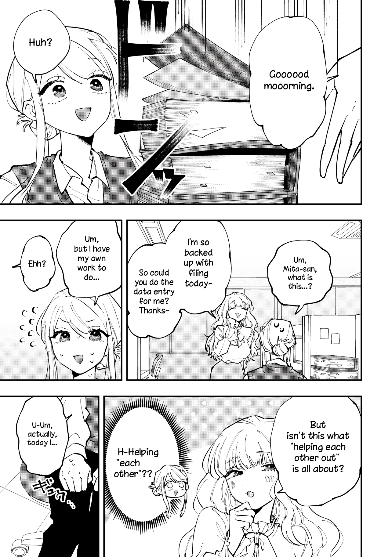 Aoi-kun no Waidan ga Tamaranai!! Vol. 1 Ch. 3 第7页