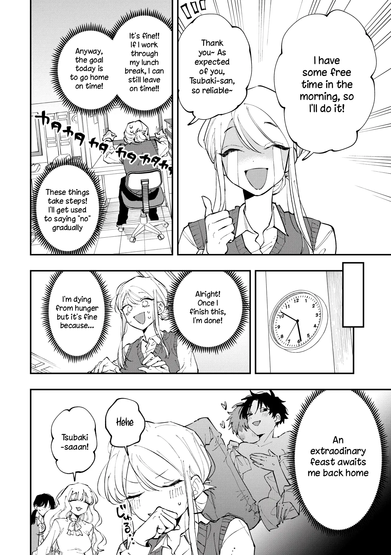 Aoi-kun no Waidan ga Tamaranai!! Vol. 1 Ch. 3 第8页