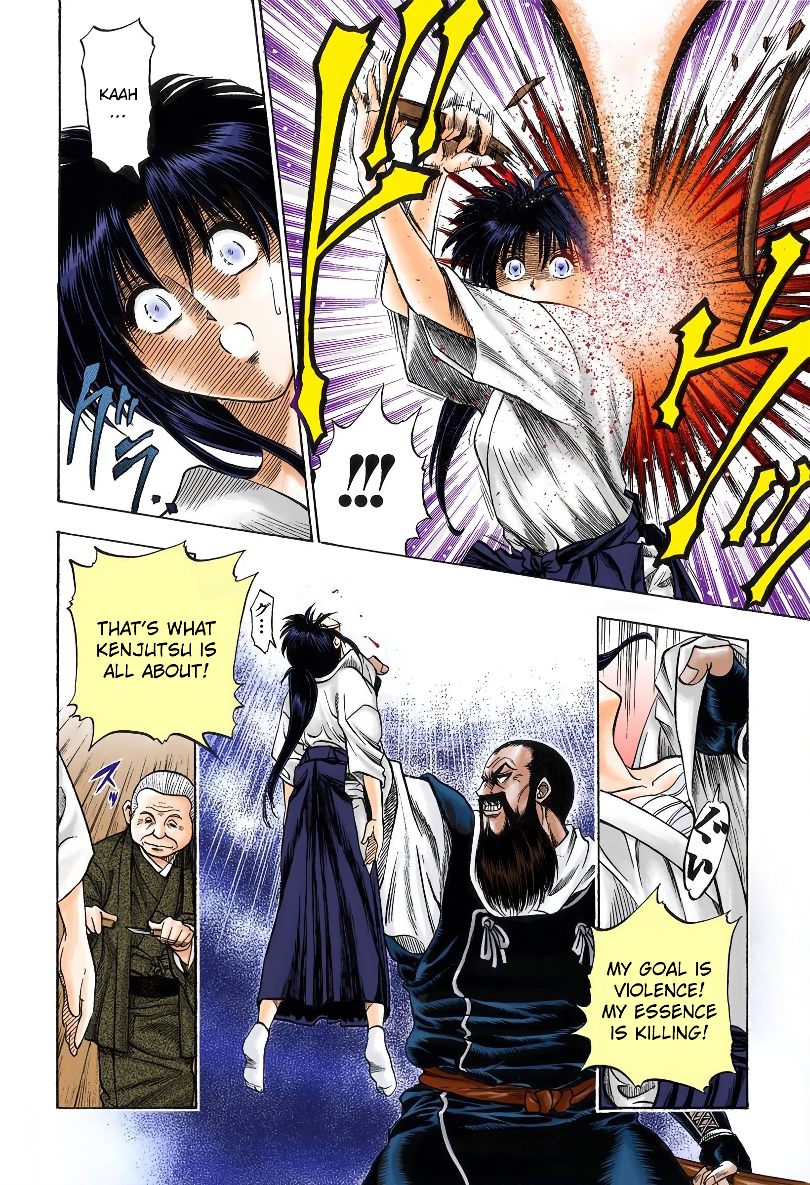 Rurouni Kenshin (Official Colored) Kenshin-Himura Battousai 第36页