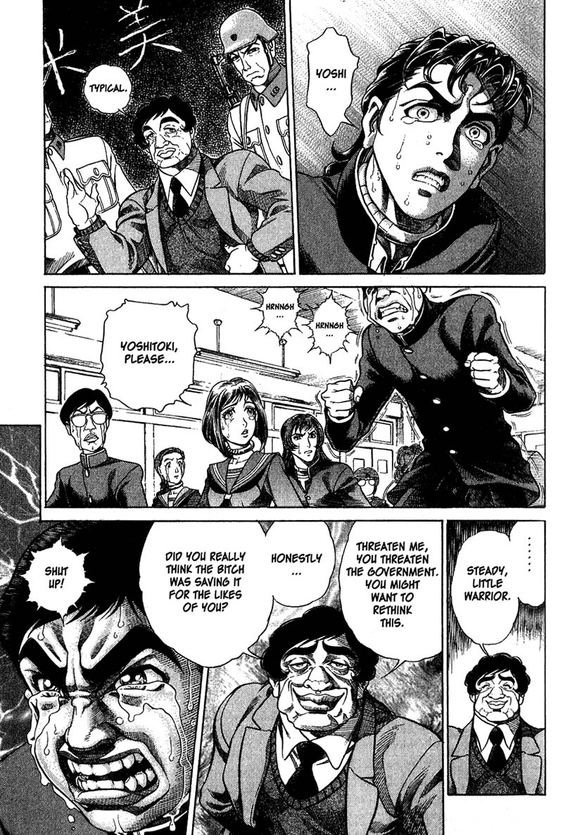 Battle Royale Best Friend 第21页