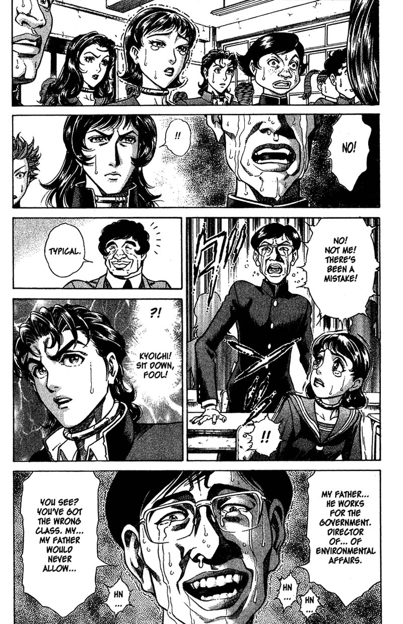 Battle Royale Best Friend 第4页