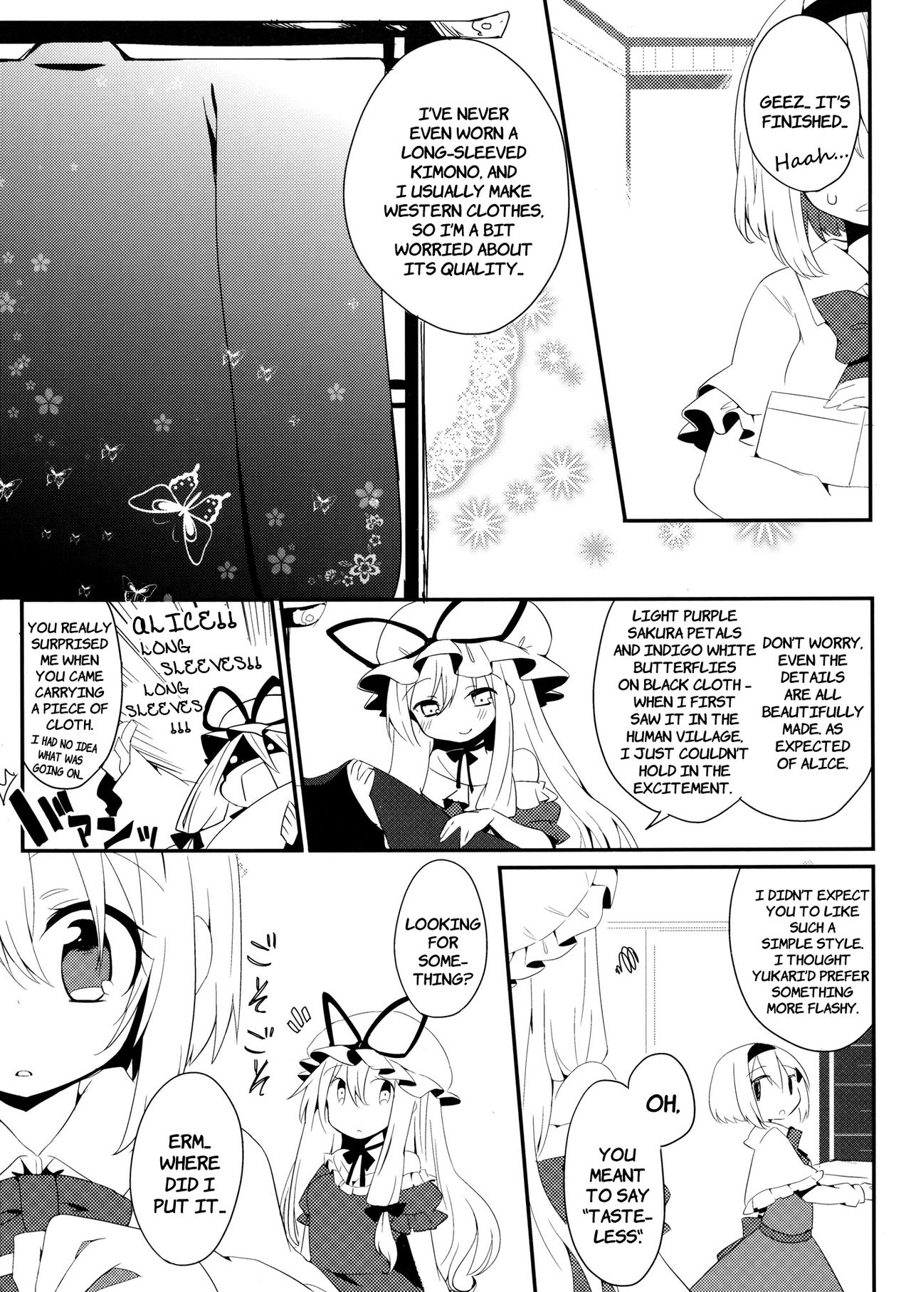 Touhou - Niente x Distanza (Doujinshi) 第5页