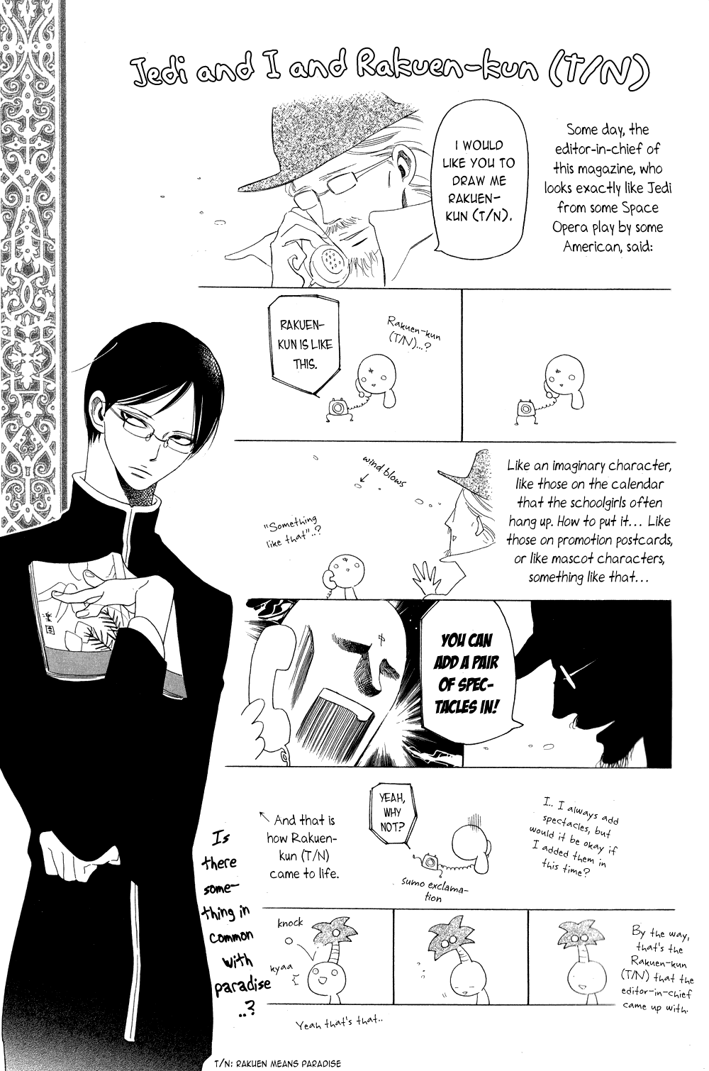 Good Morning, Rakuen-kun (Tentatively Named) 第4页