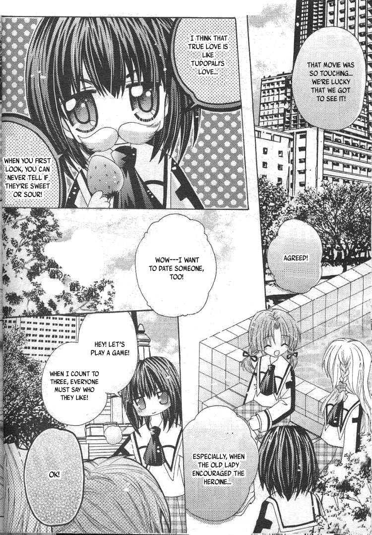Flavor of Love Oneshot 第16页
