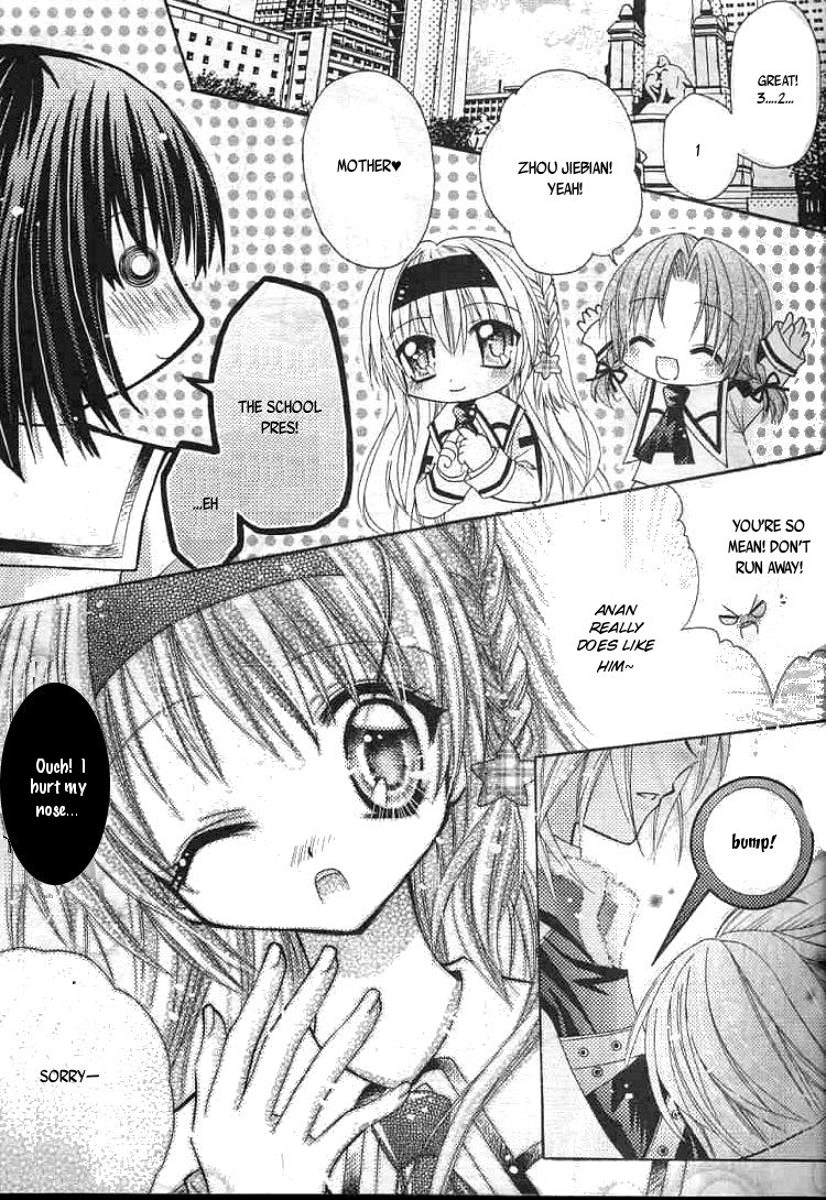 Flavor of Love Oneshot 第17页