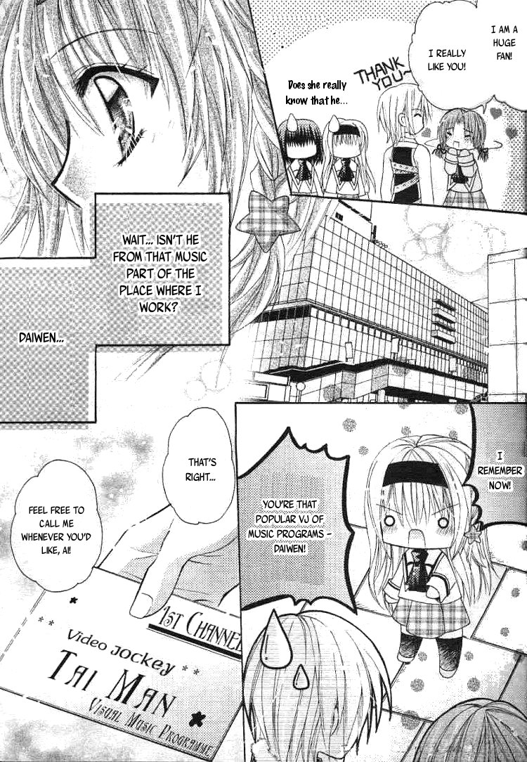 Flavor of Love Oneshot 第19页