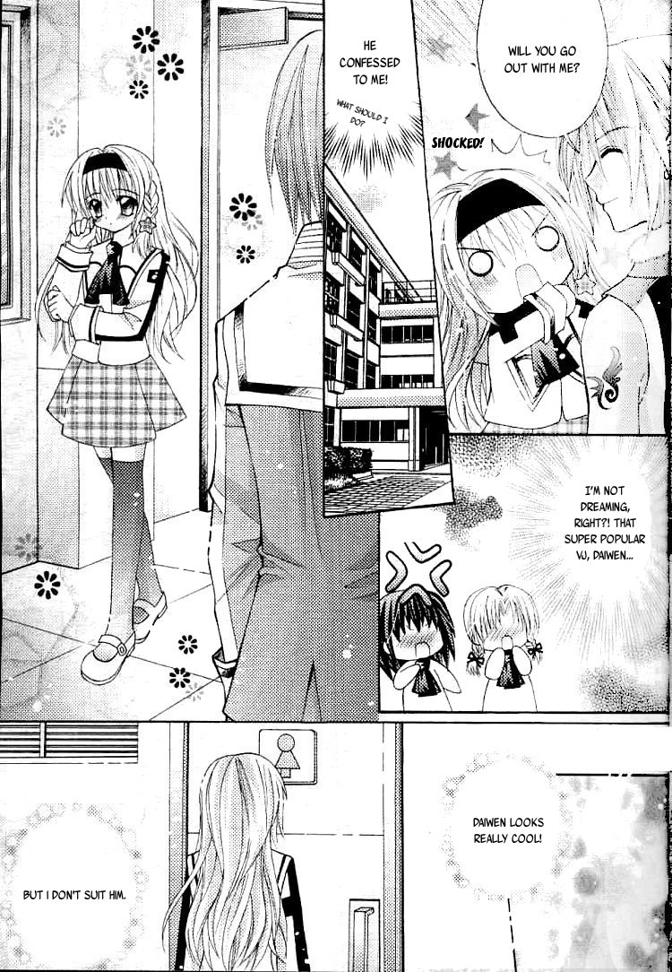 Flavor of Love Oneshot 第21页