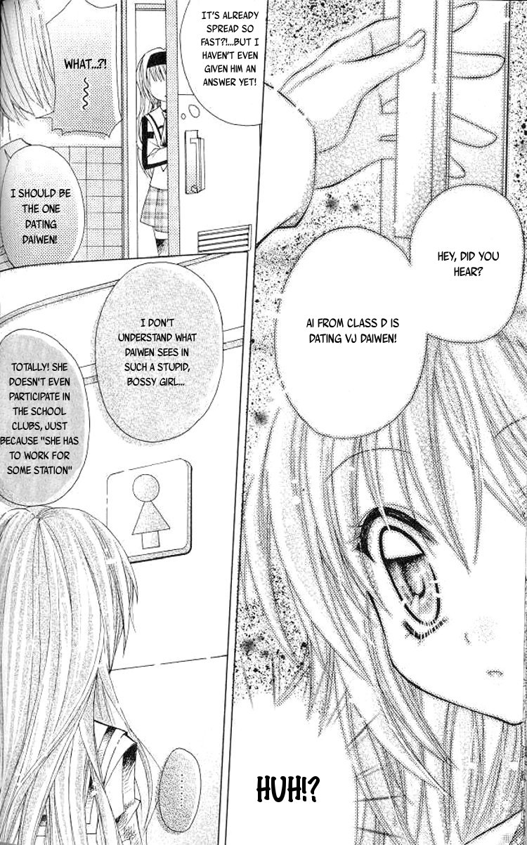Flavor of Love Oneshot 第22页