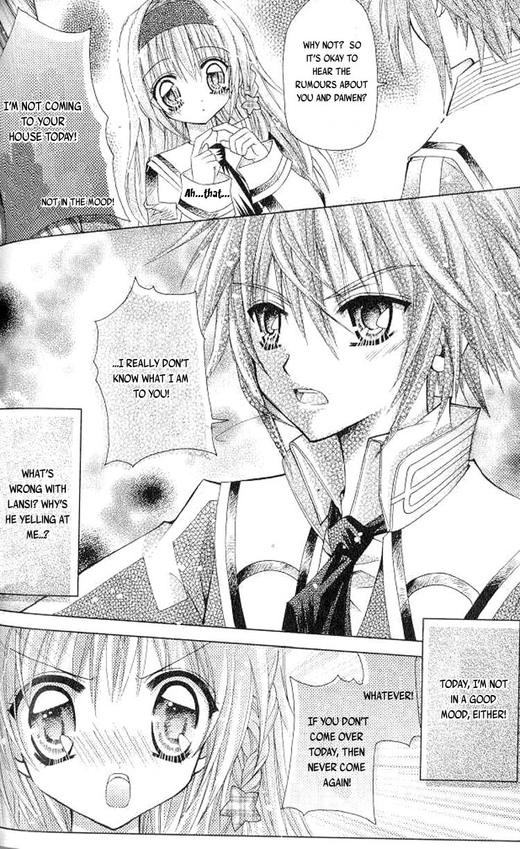 Flavor of Love Oneshot 第24页