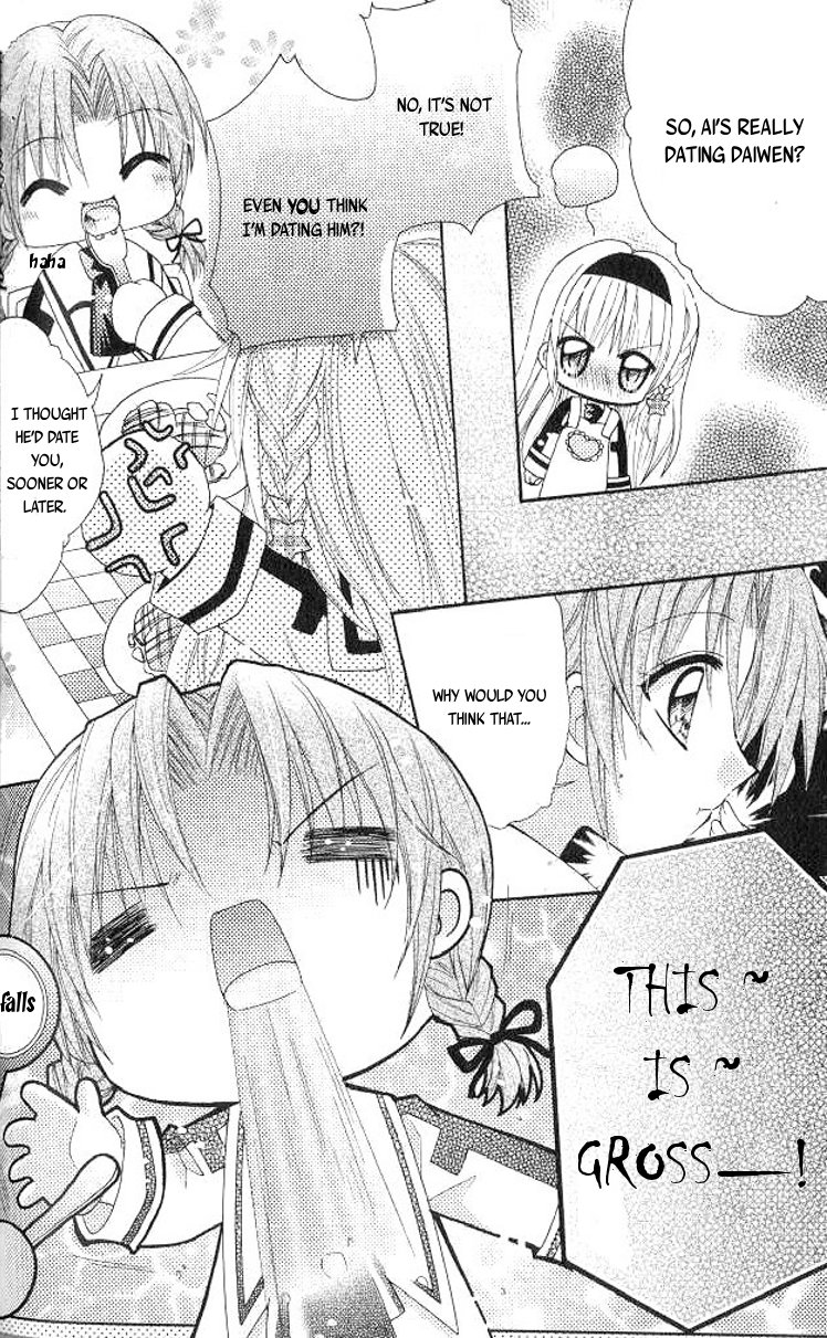 Flavor of Love Oneshot 第26页