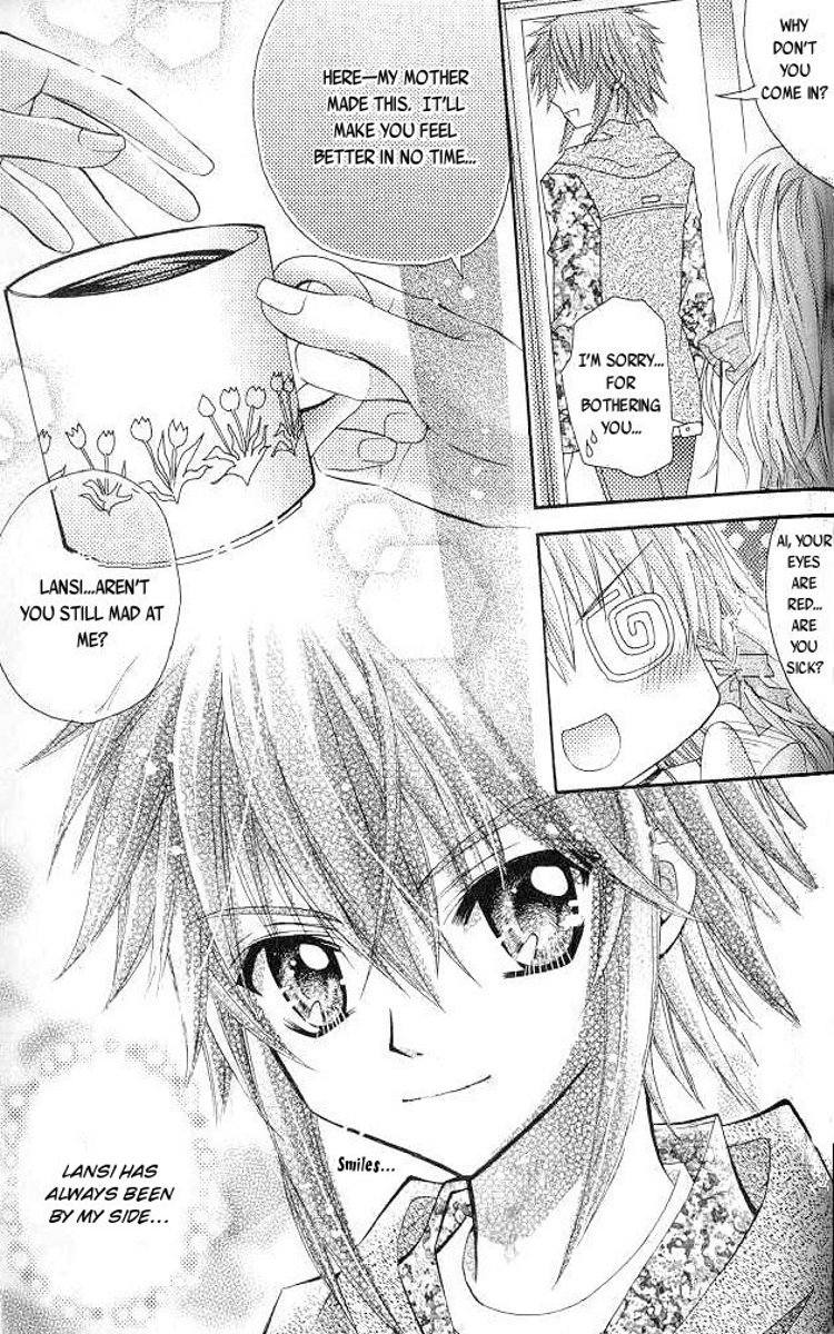 Flavor of Love Oneshot 第30页