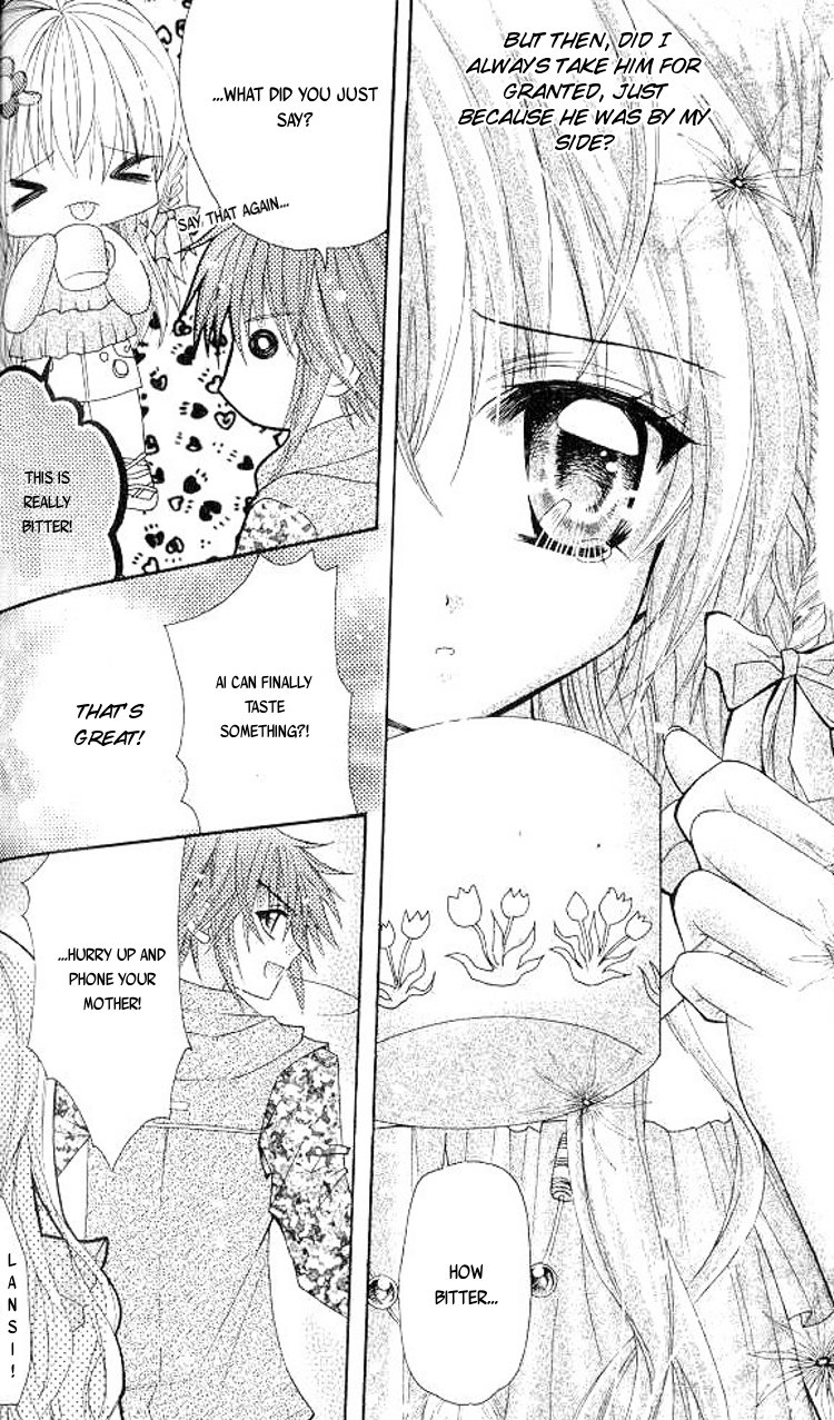 Flavor of Love Oneshot 第31页