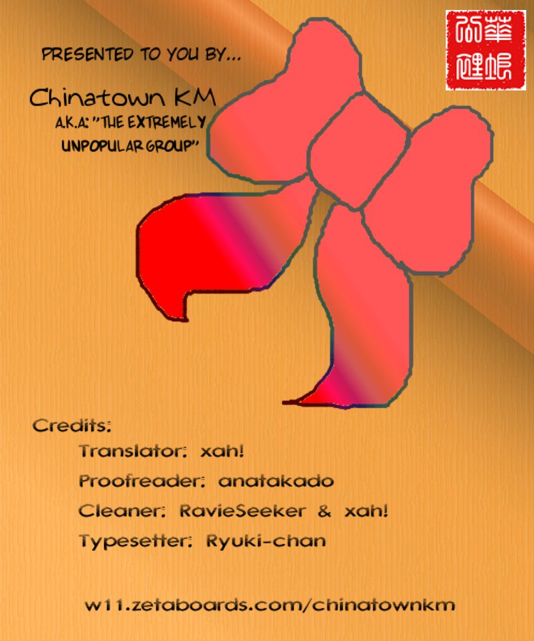 Flavor of Love Oneshot 第36页