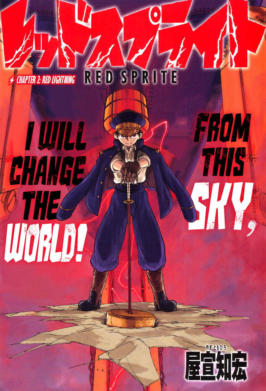 Red Sprite Red Lightning 第1页