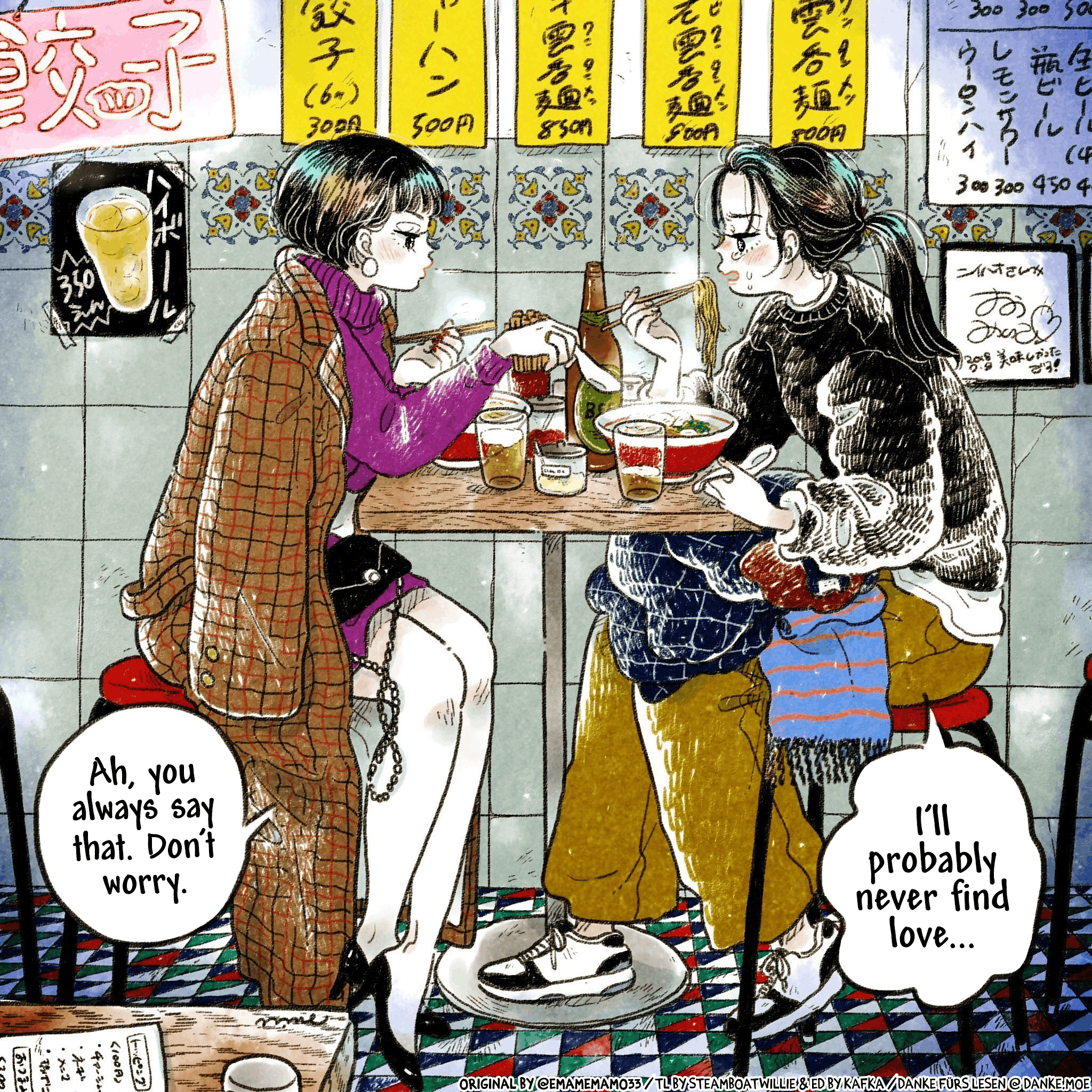 Drawings of Me Eating 第3页
