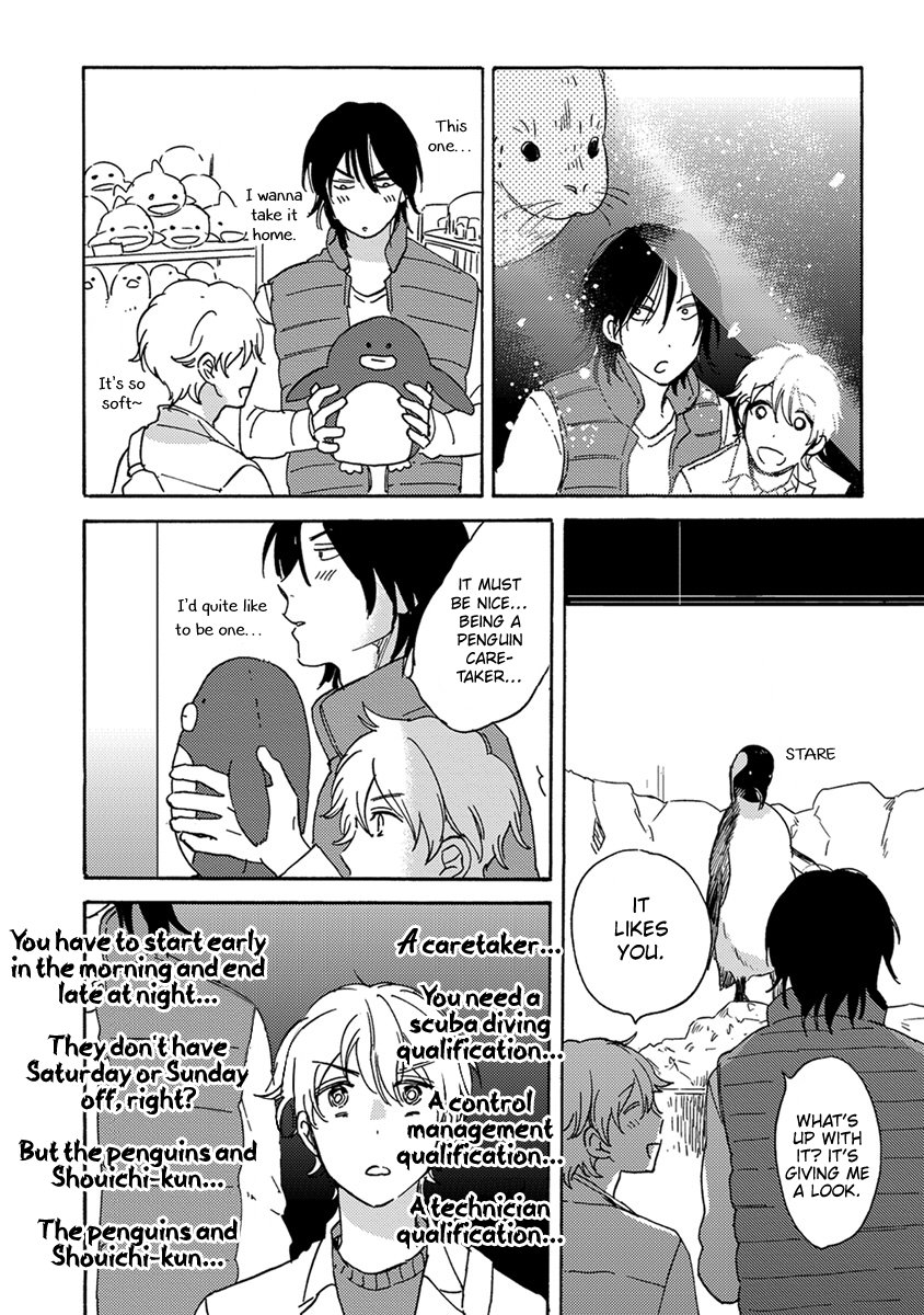 Ookina Noichi to Chiisana Hinayuki Ch. 3.5 第7页