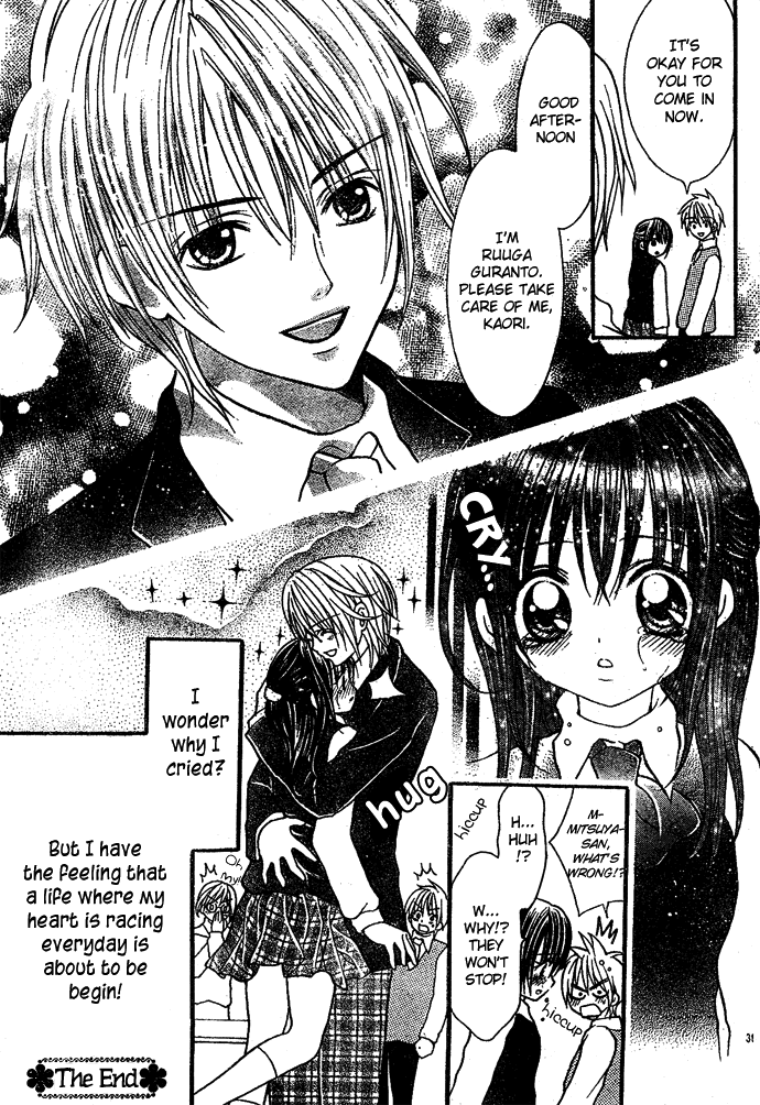 Sweetheart Devil Oneshot 第33页